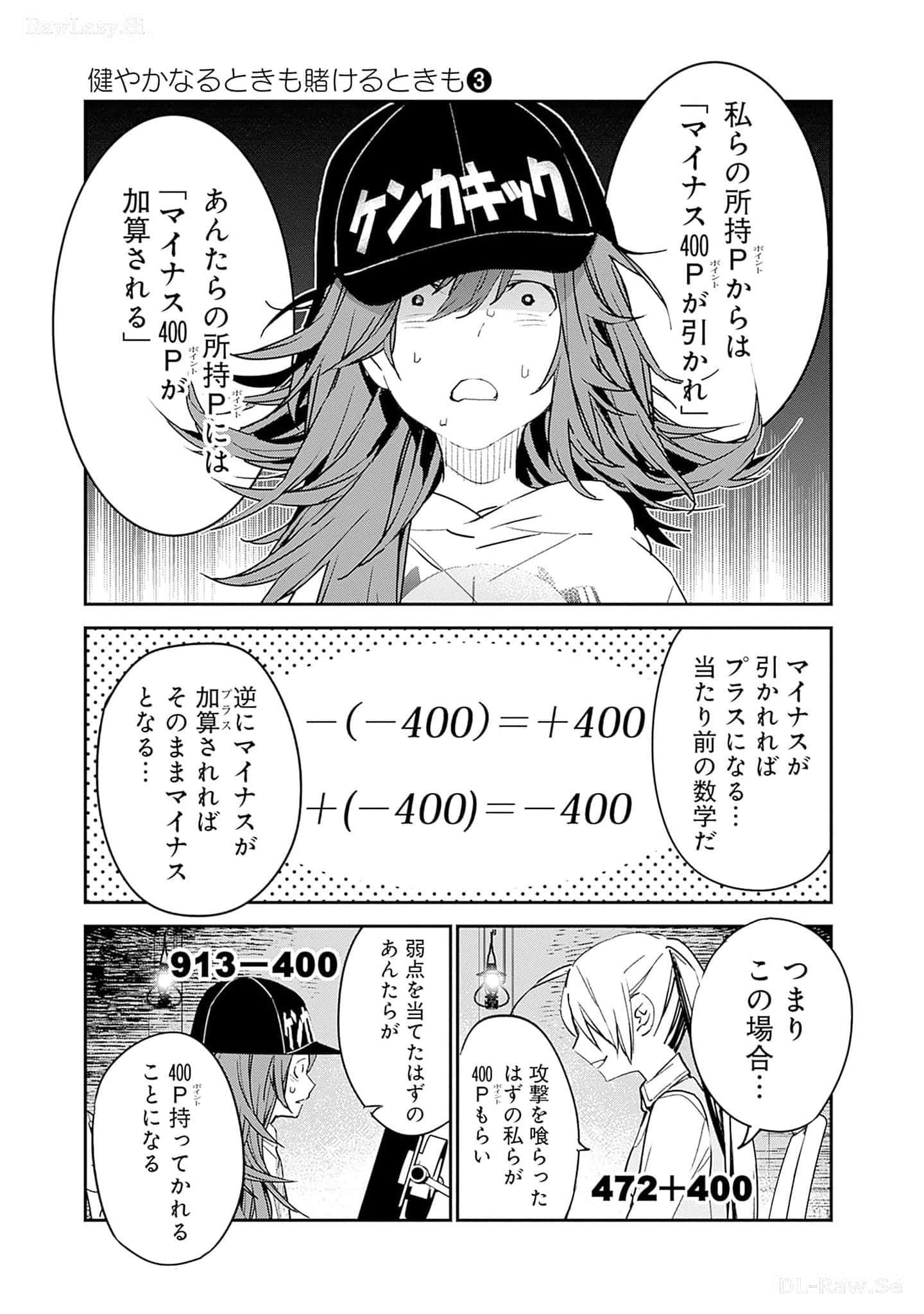 Page 150
