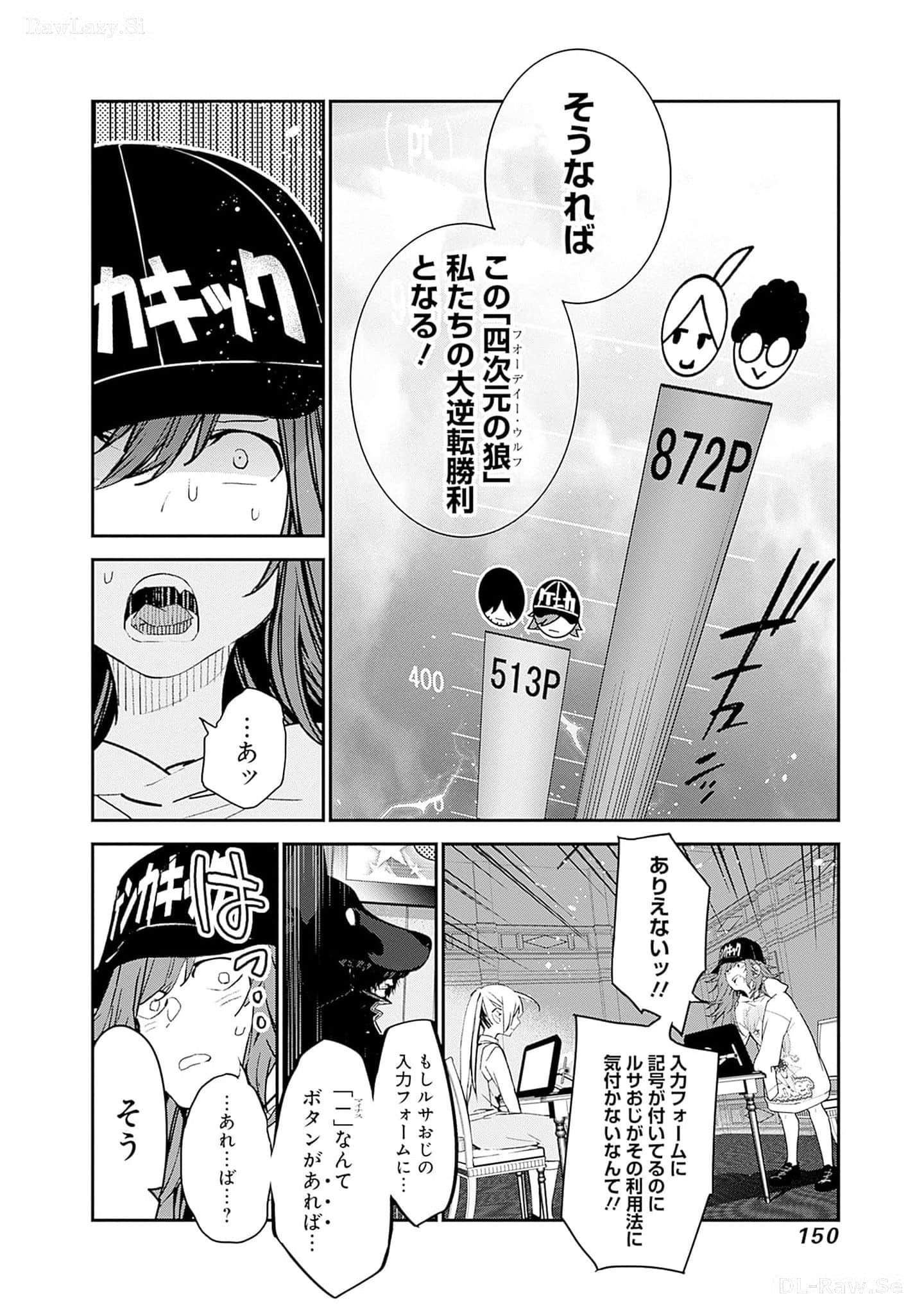 Page 151