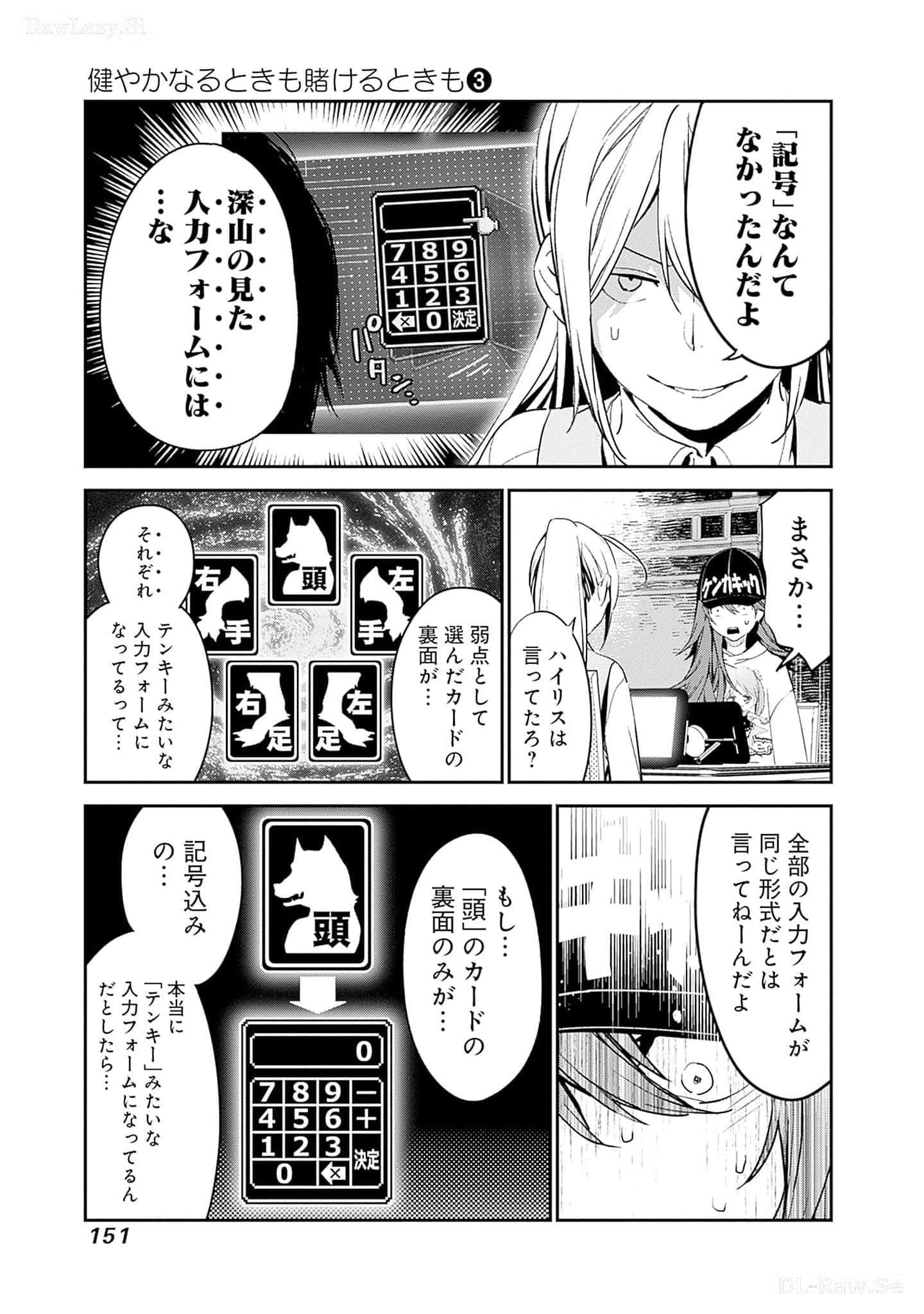 Page 152