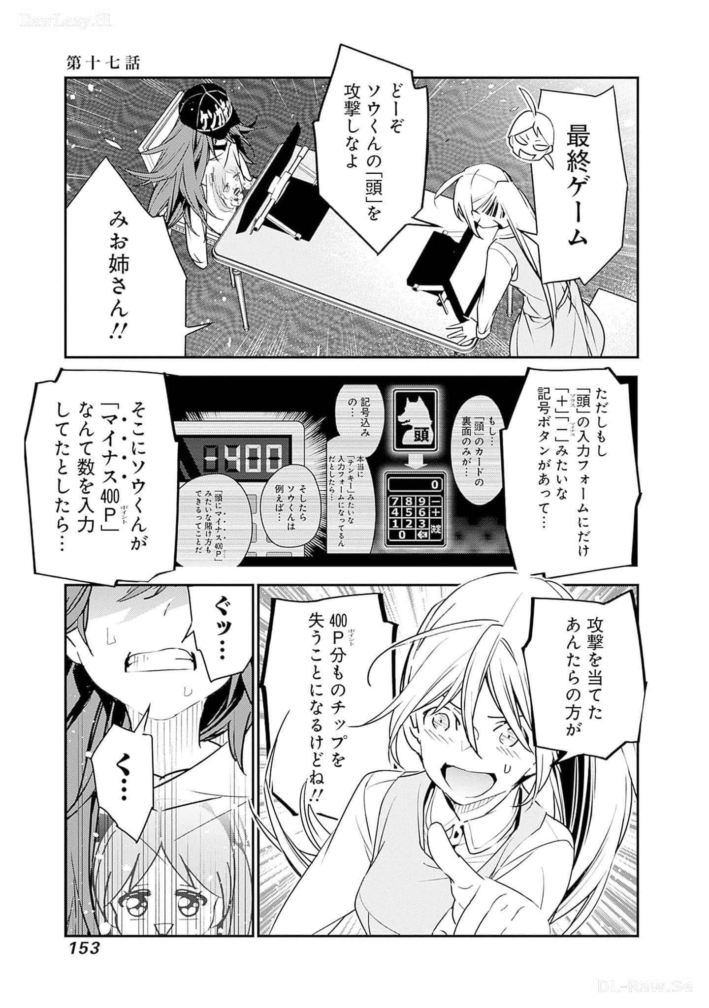 Page 154