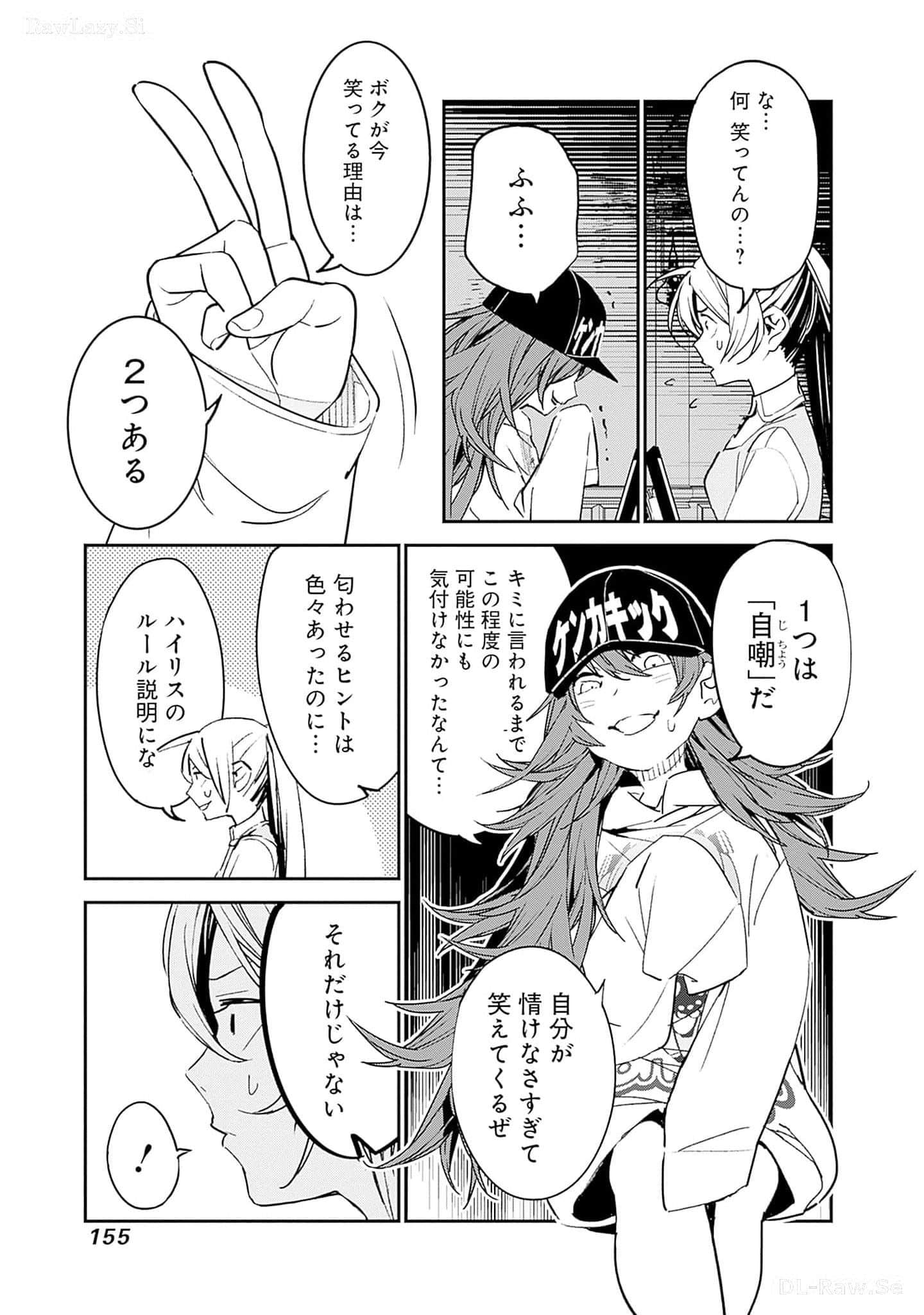 Page 156