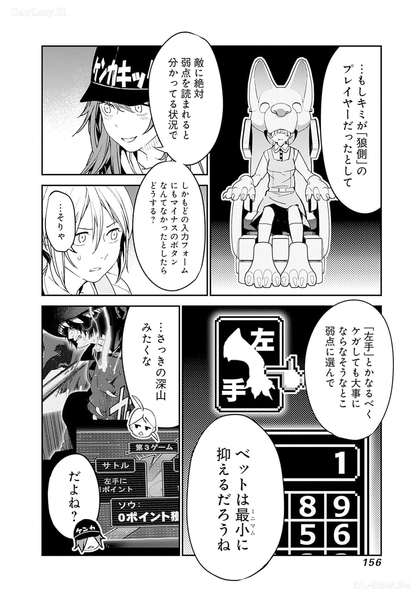 Page 157