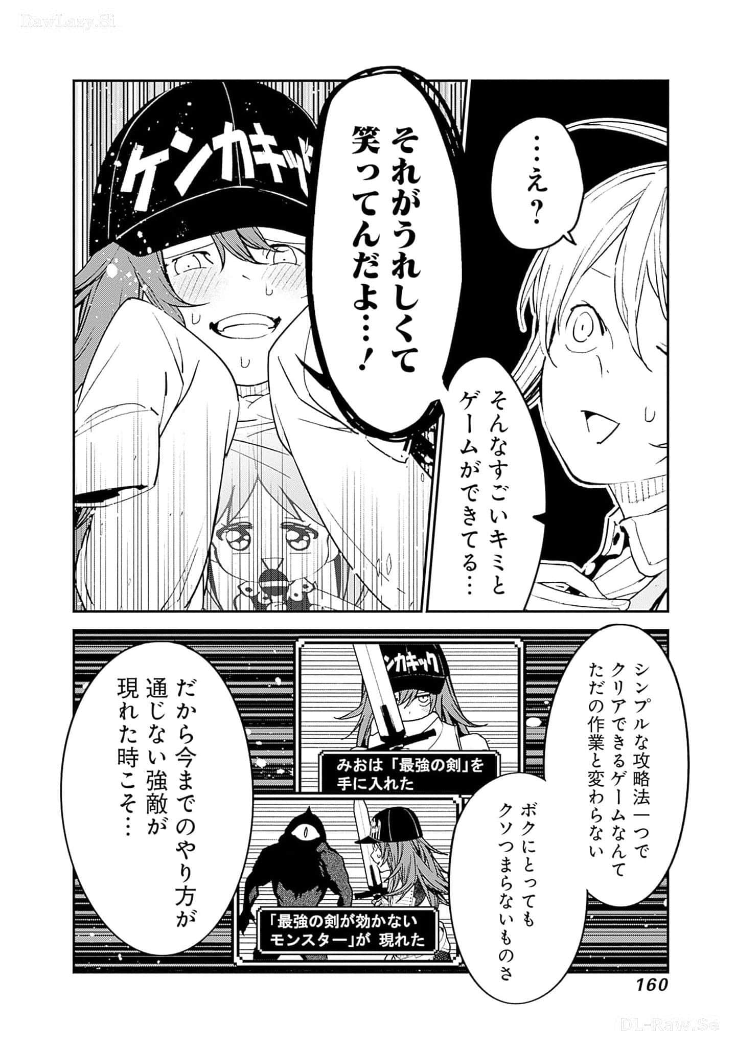 Page 161