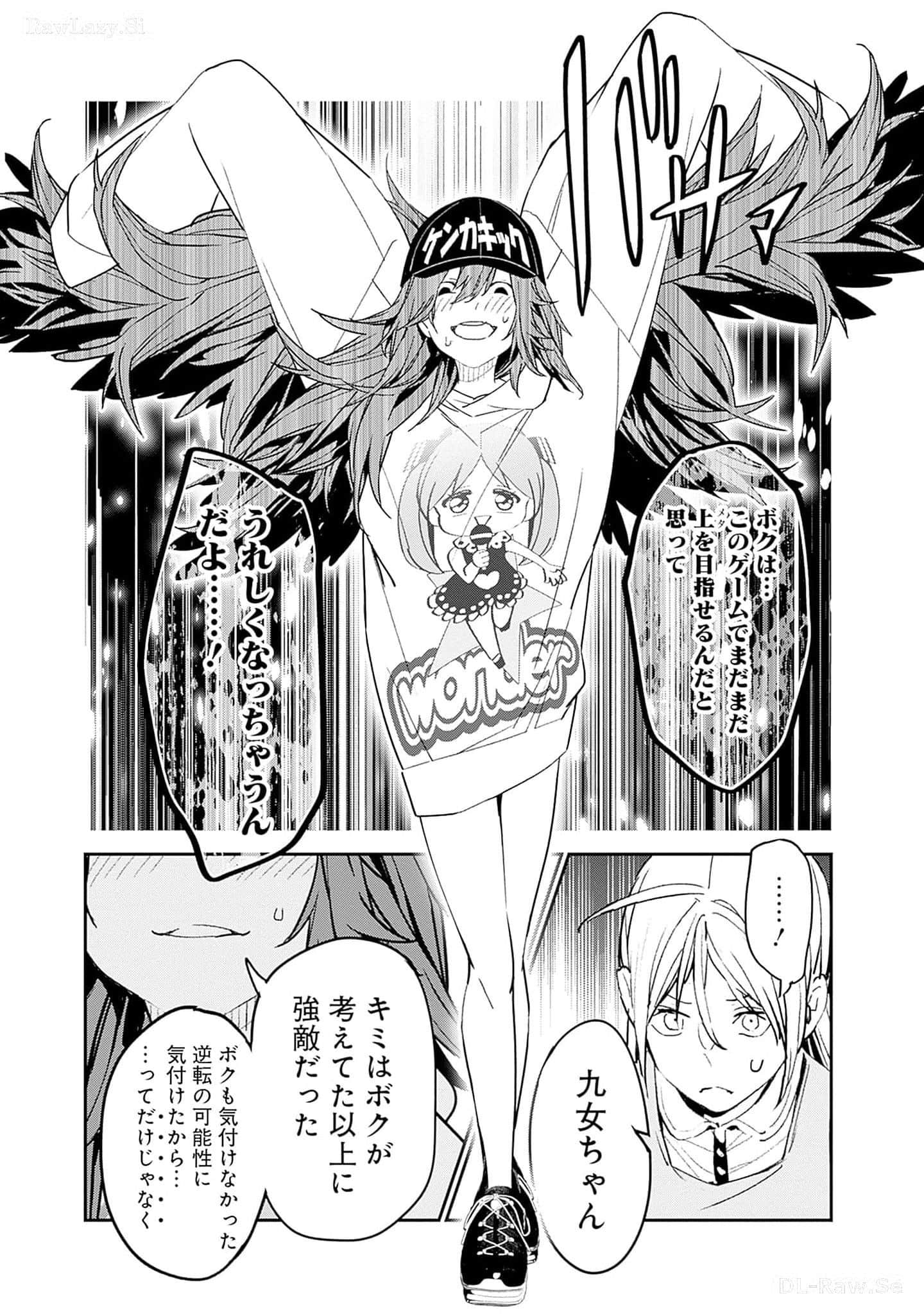 Page 162