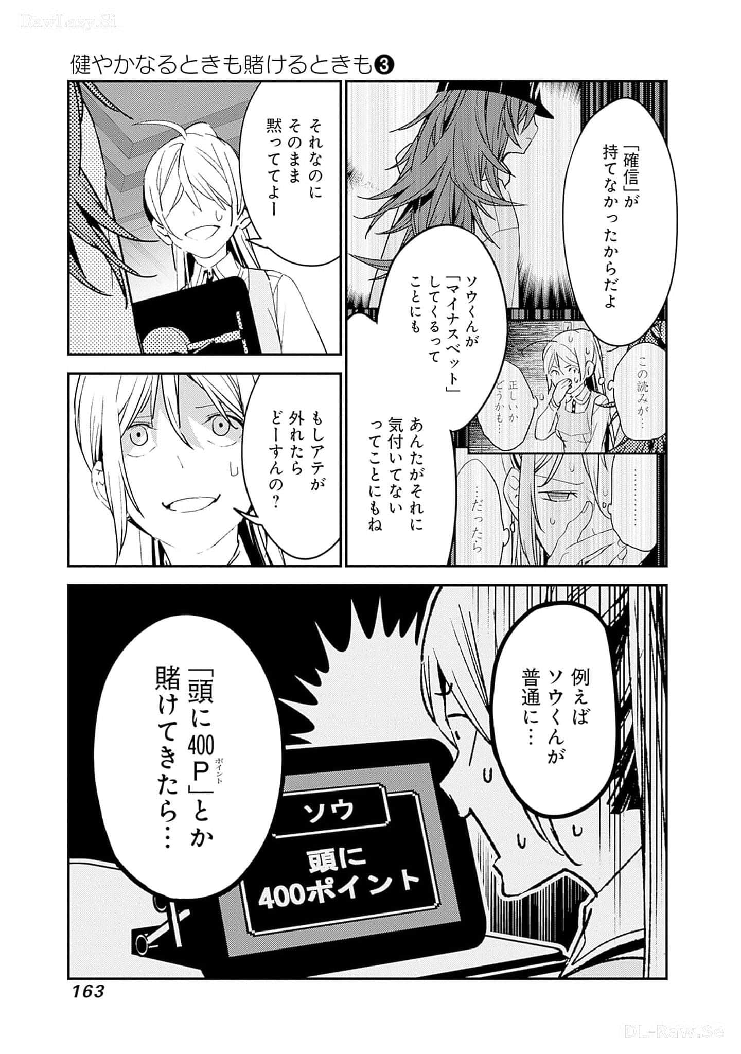 Page 164