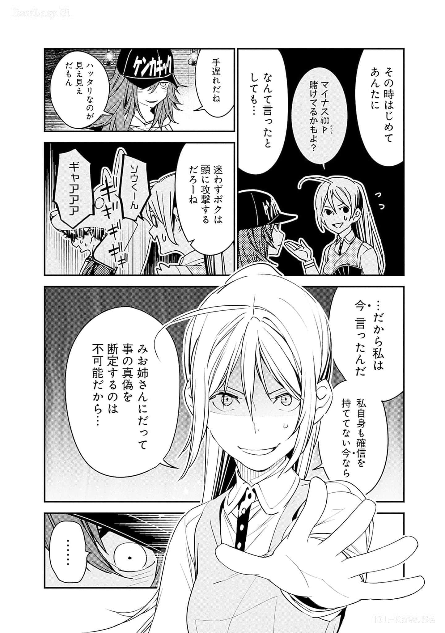 Page 165
