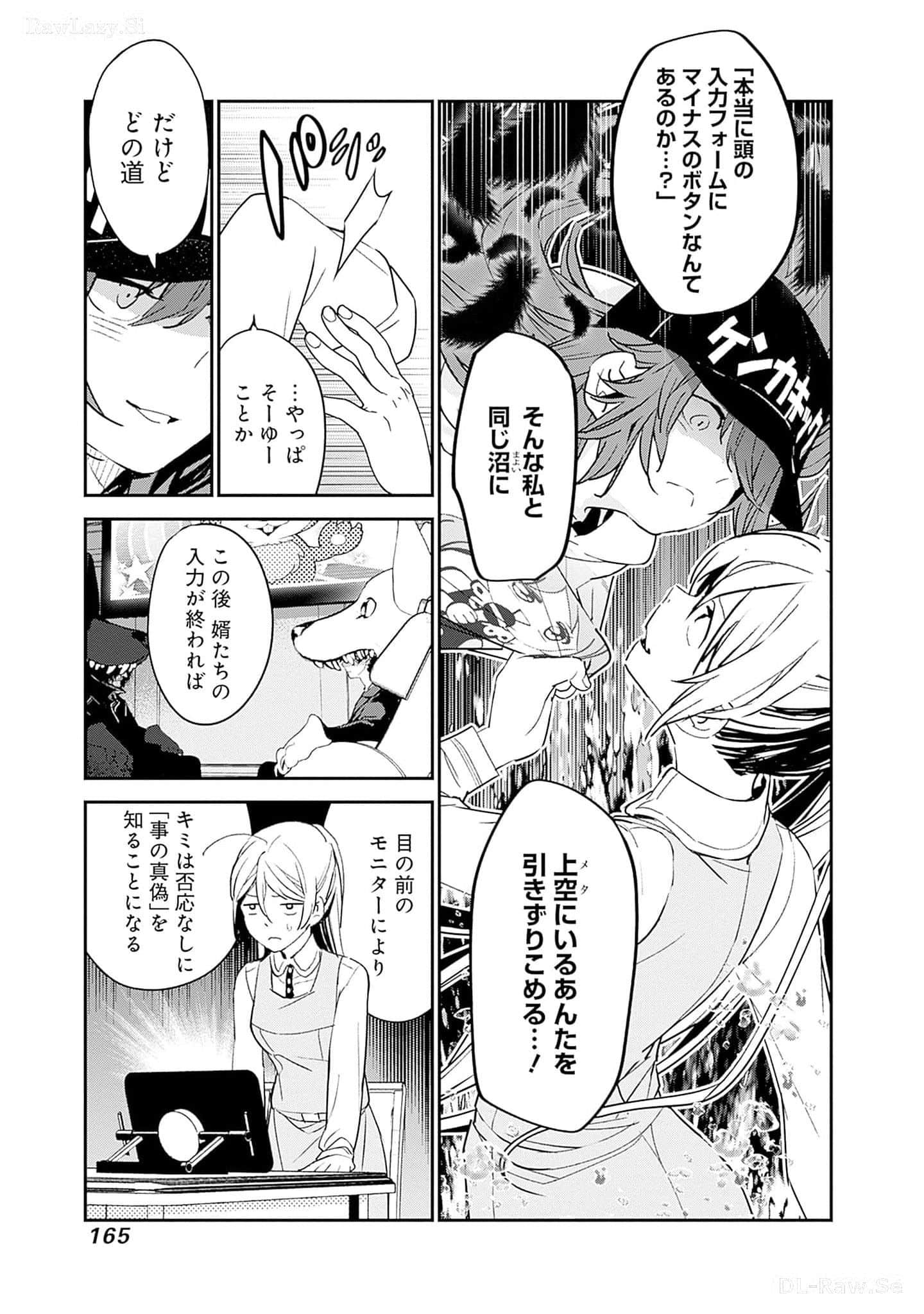 Page 166
