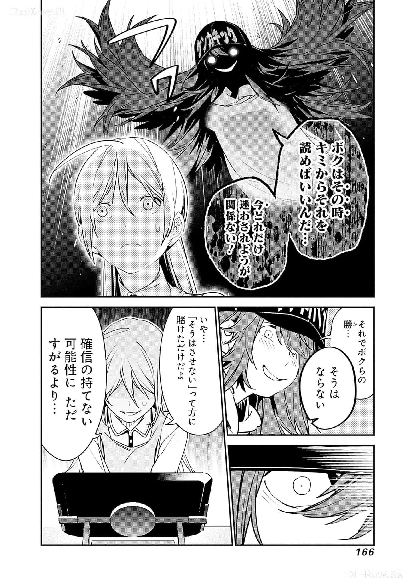 Page 167