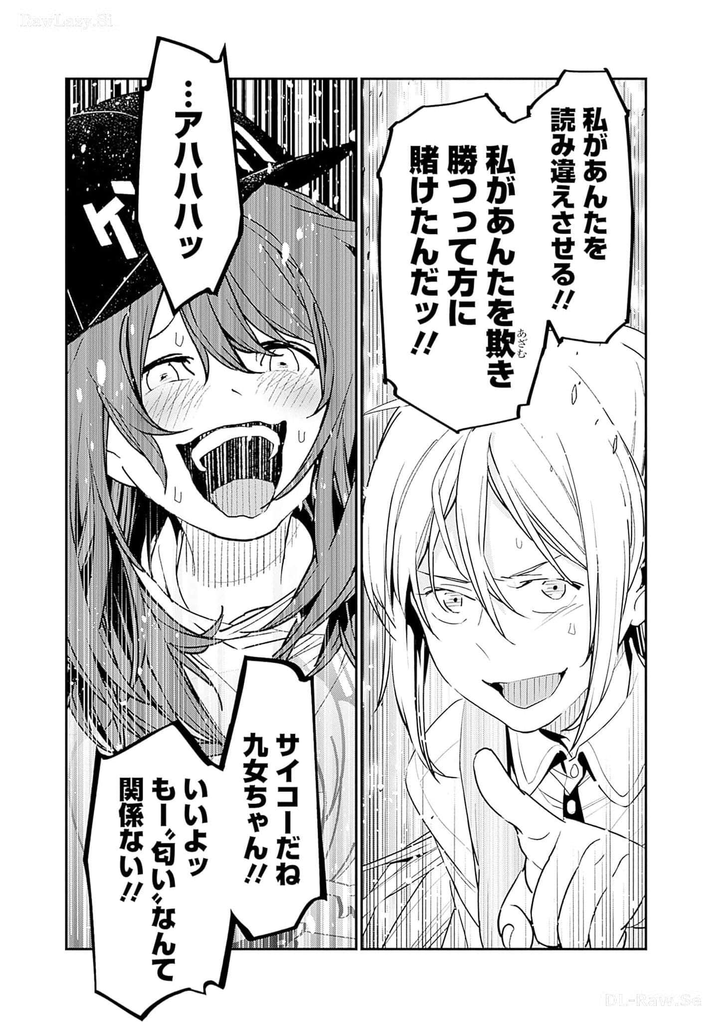 Page 168
