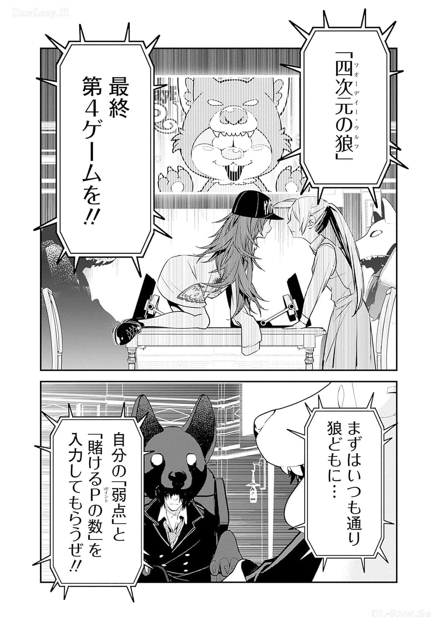 Page 170