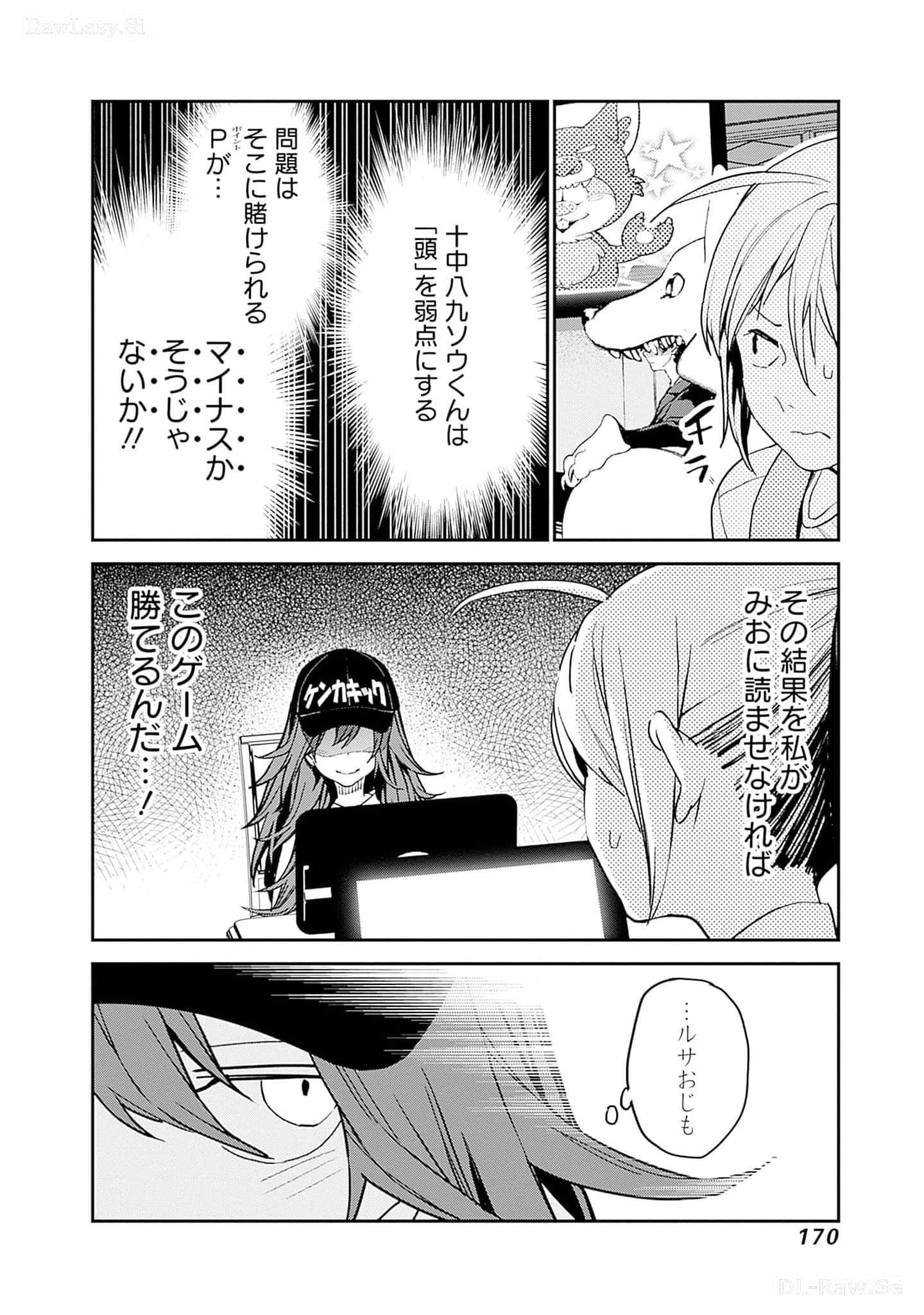 Page 171