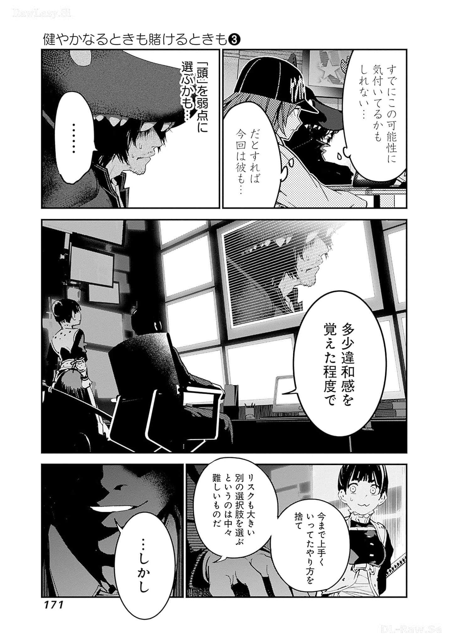 Page 172
