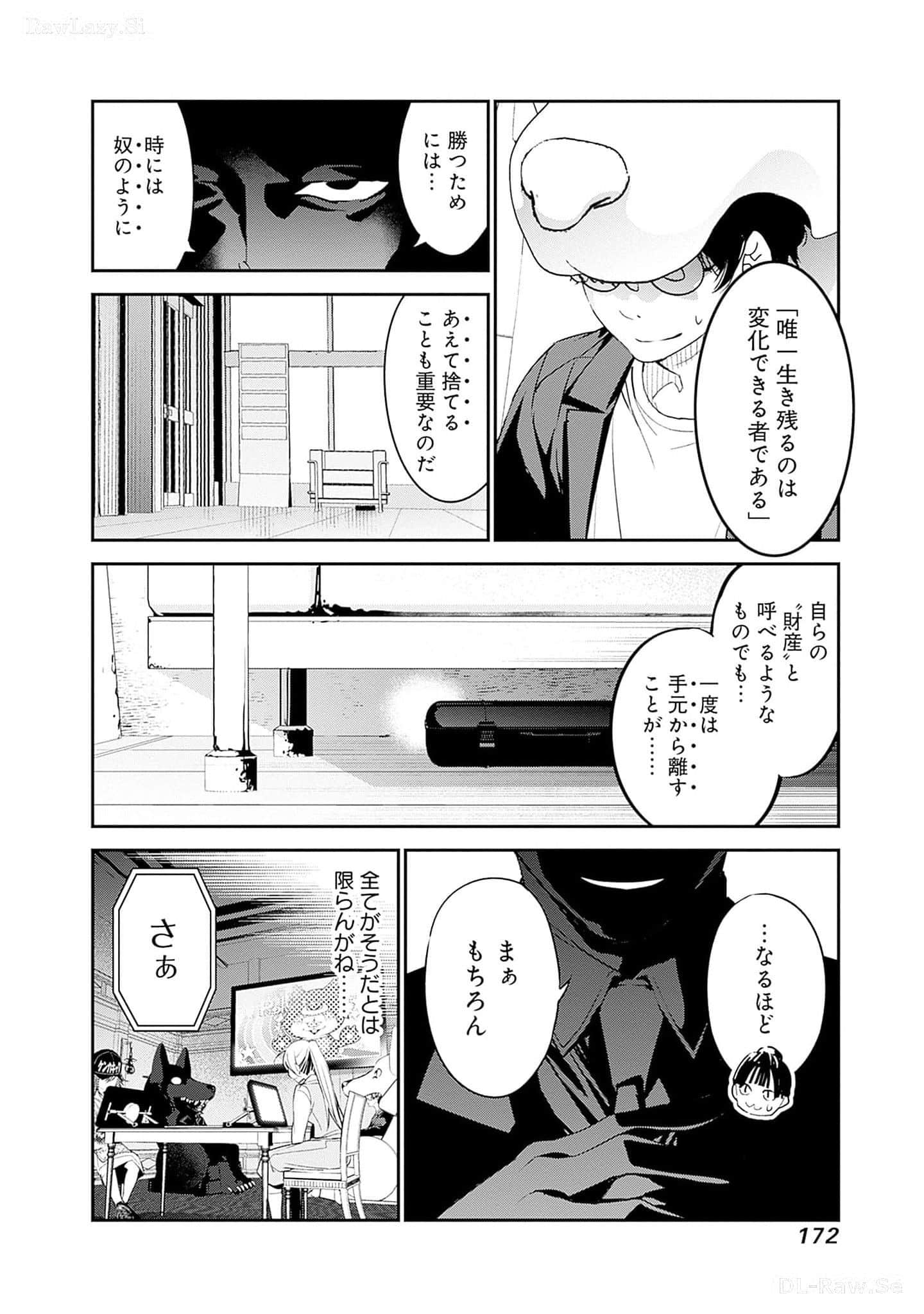 Page 173