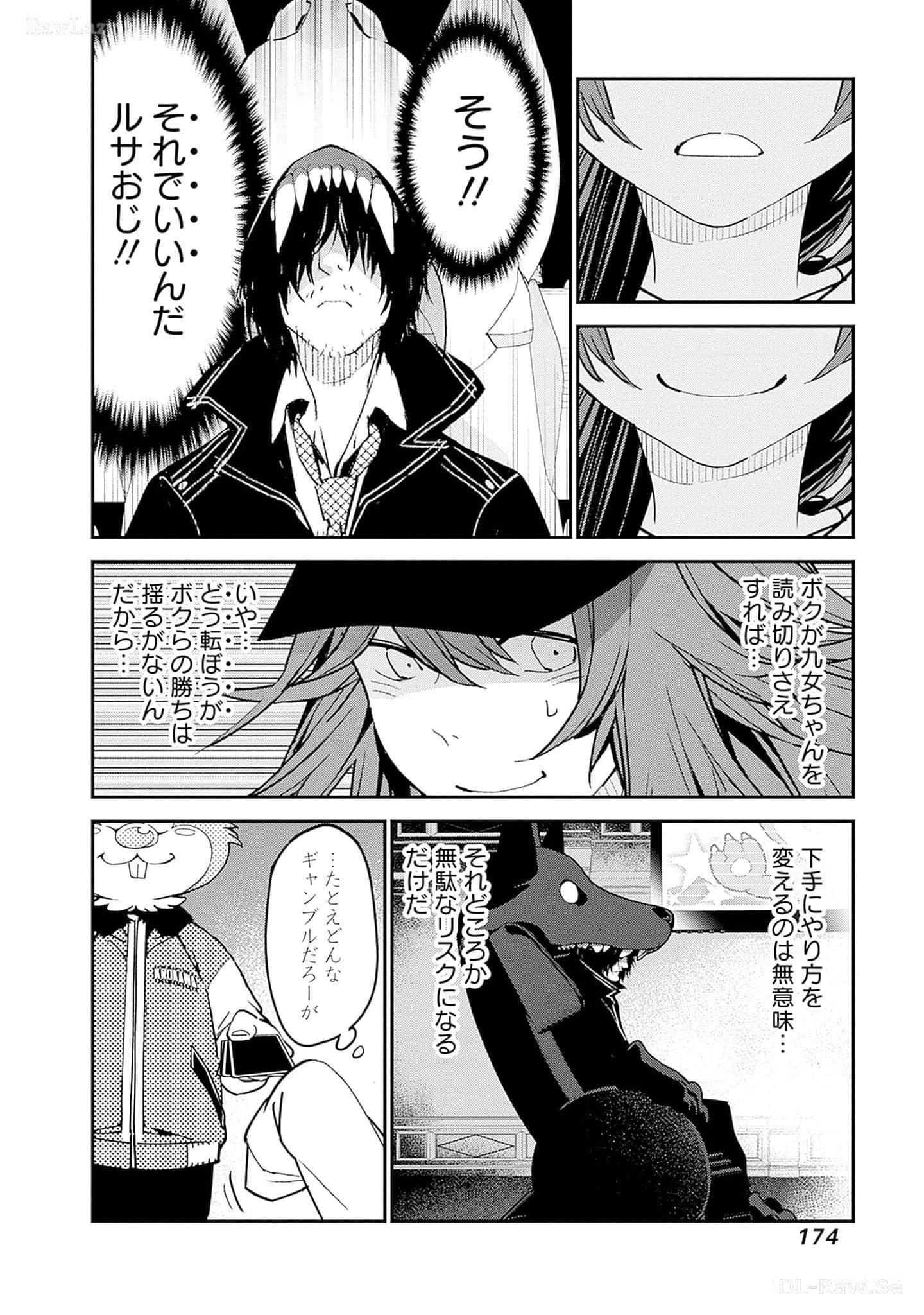 Page 175