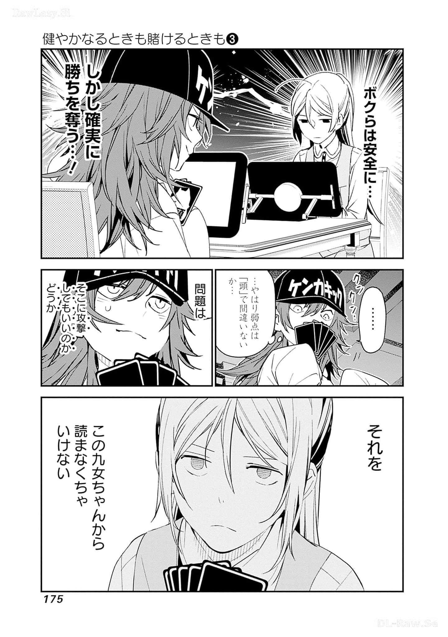 Page 176