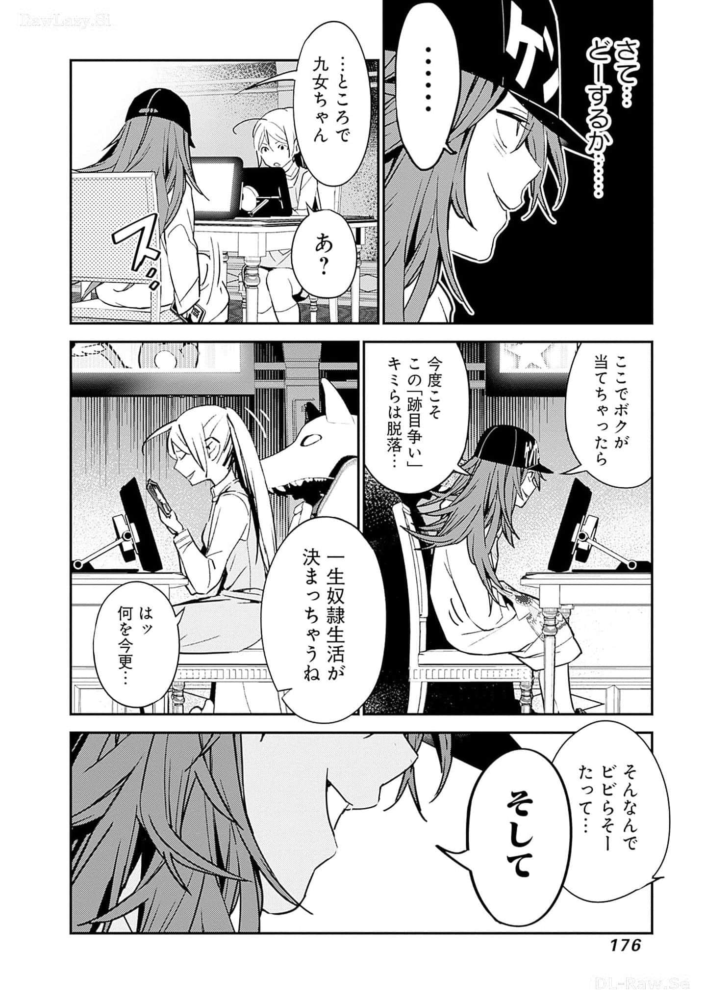 Page 177
