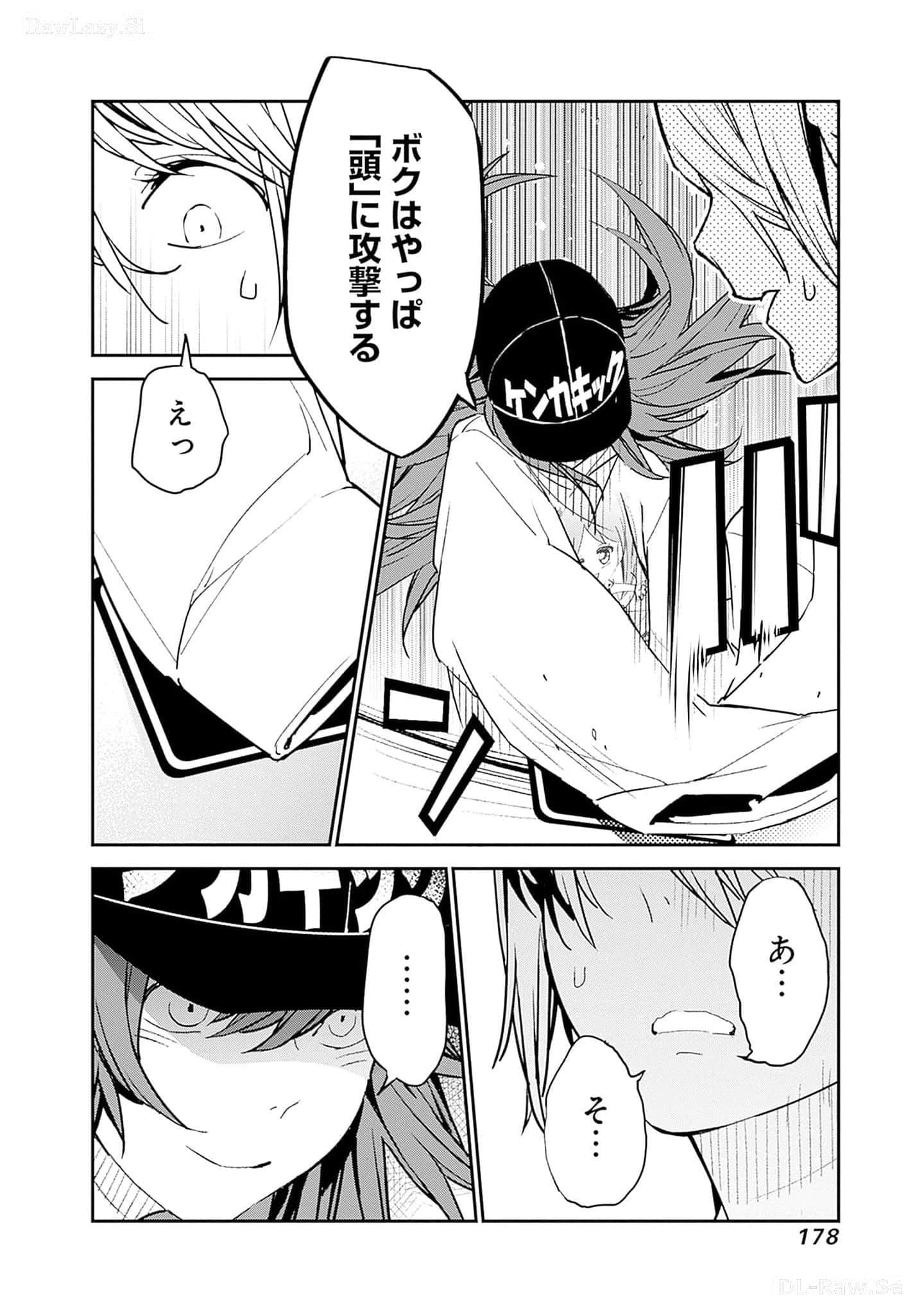 Page 179