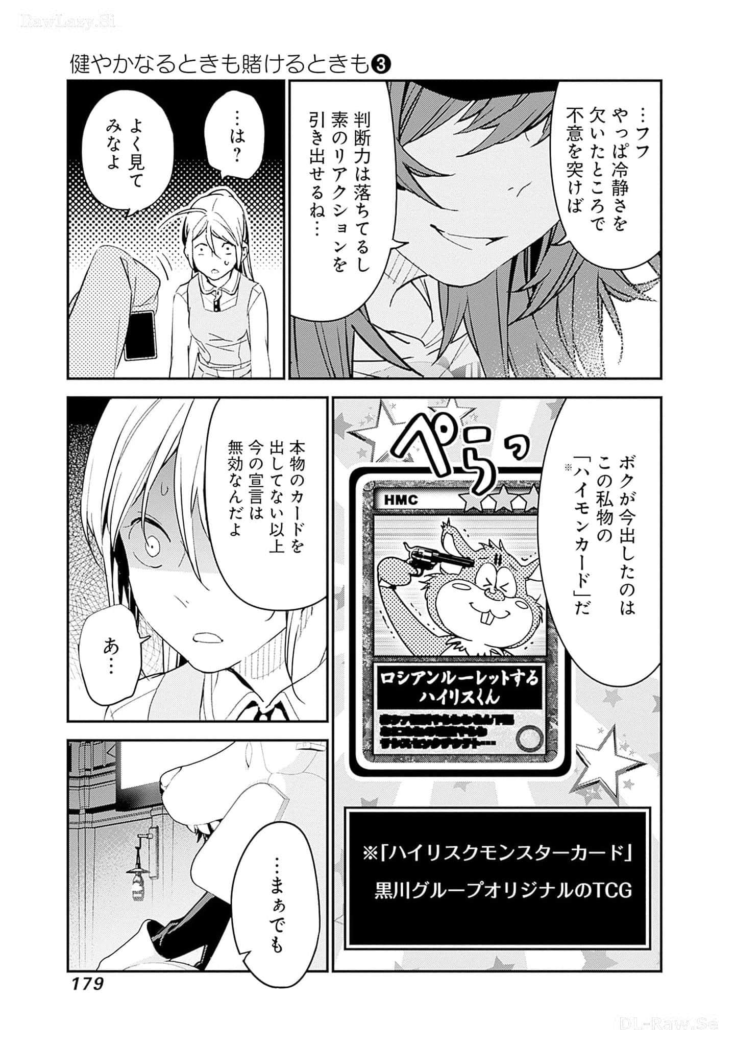 Page 180