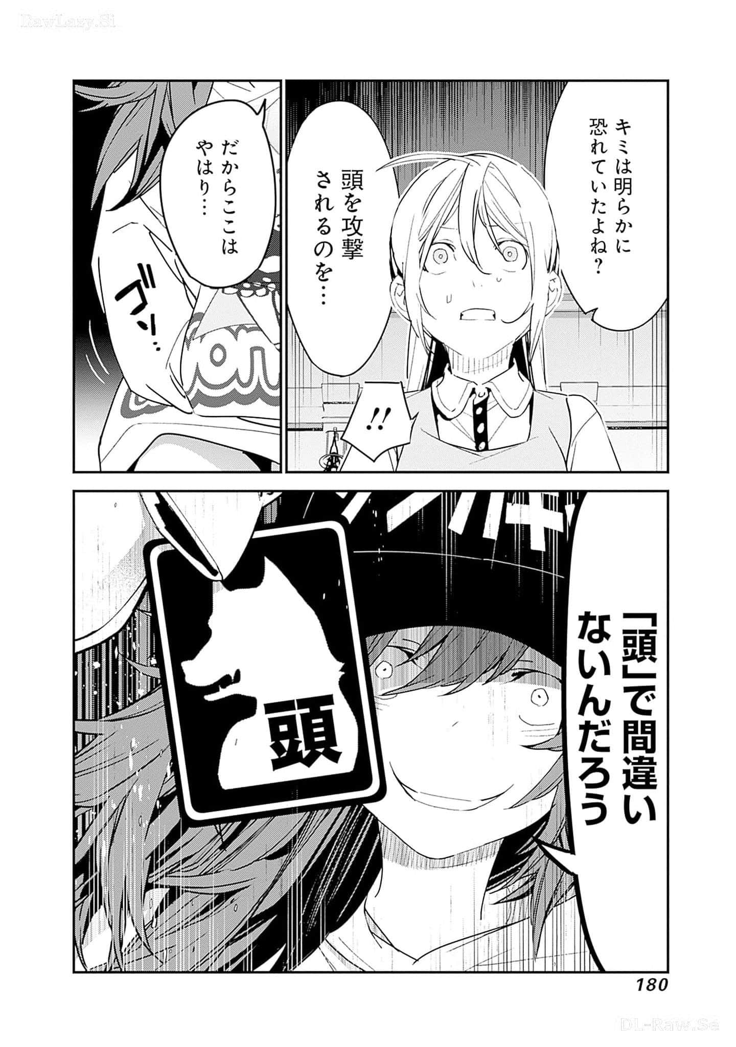 Page 181