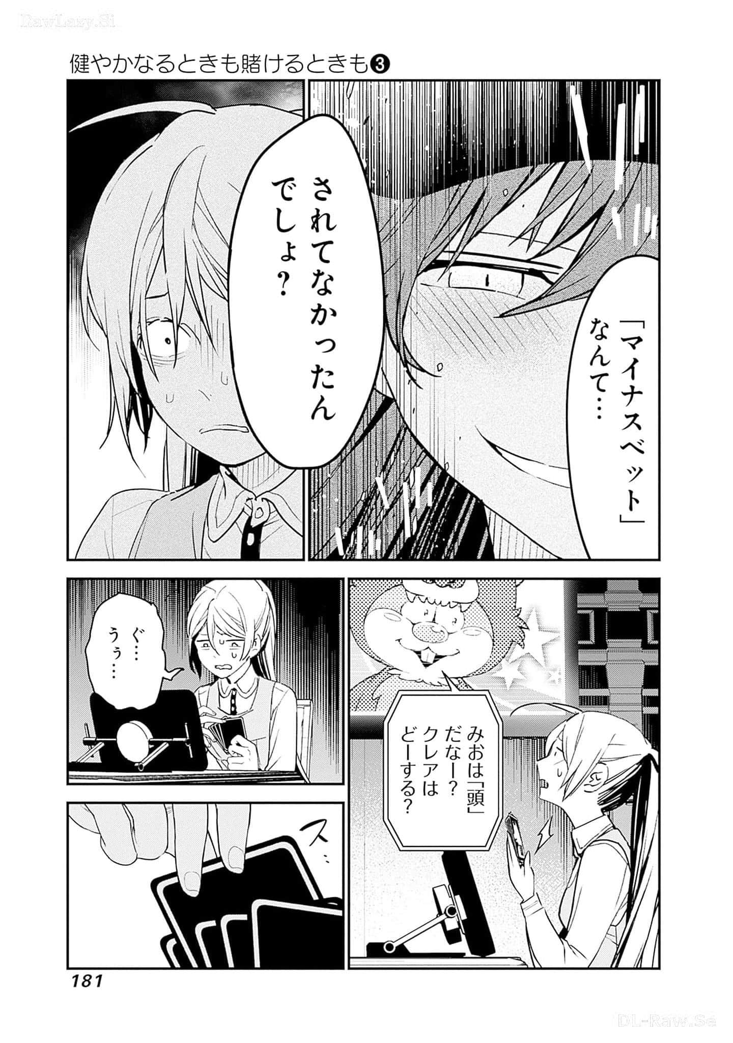 Page 182