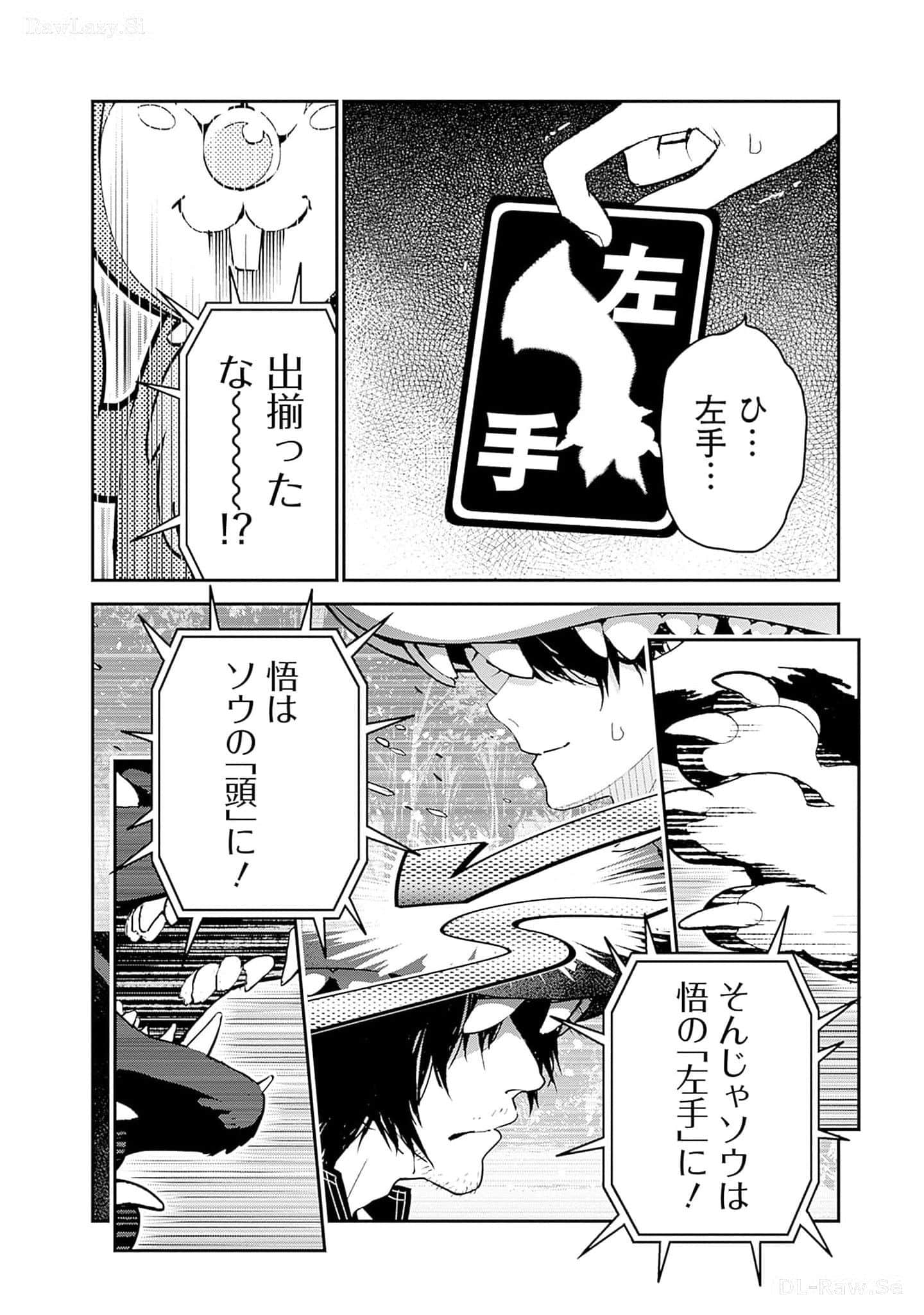 Page 183