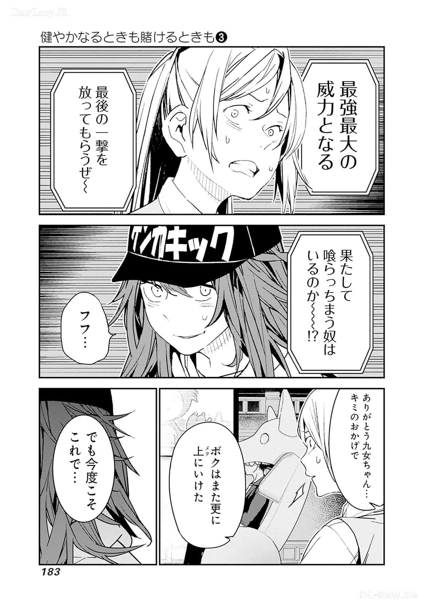 Page 184