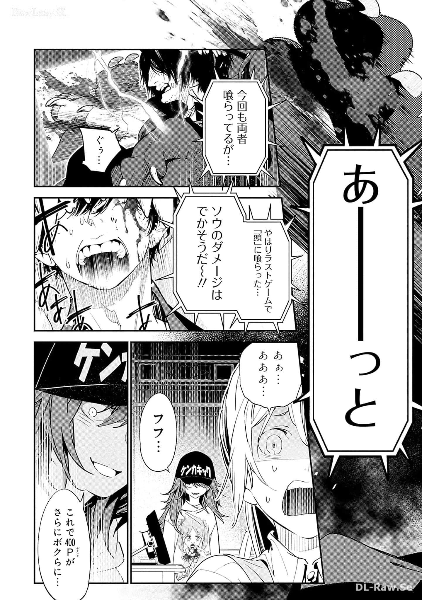 Page 186