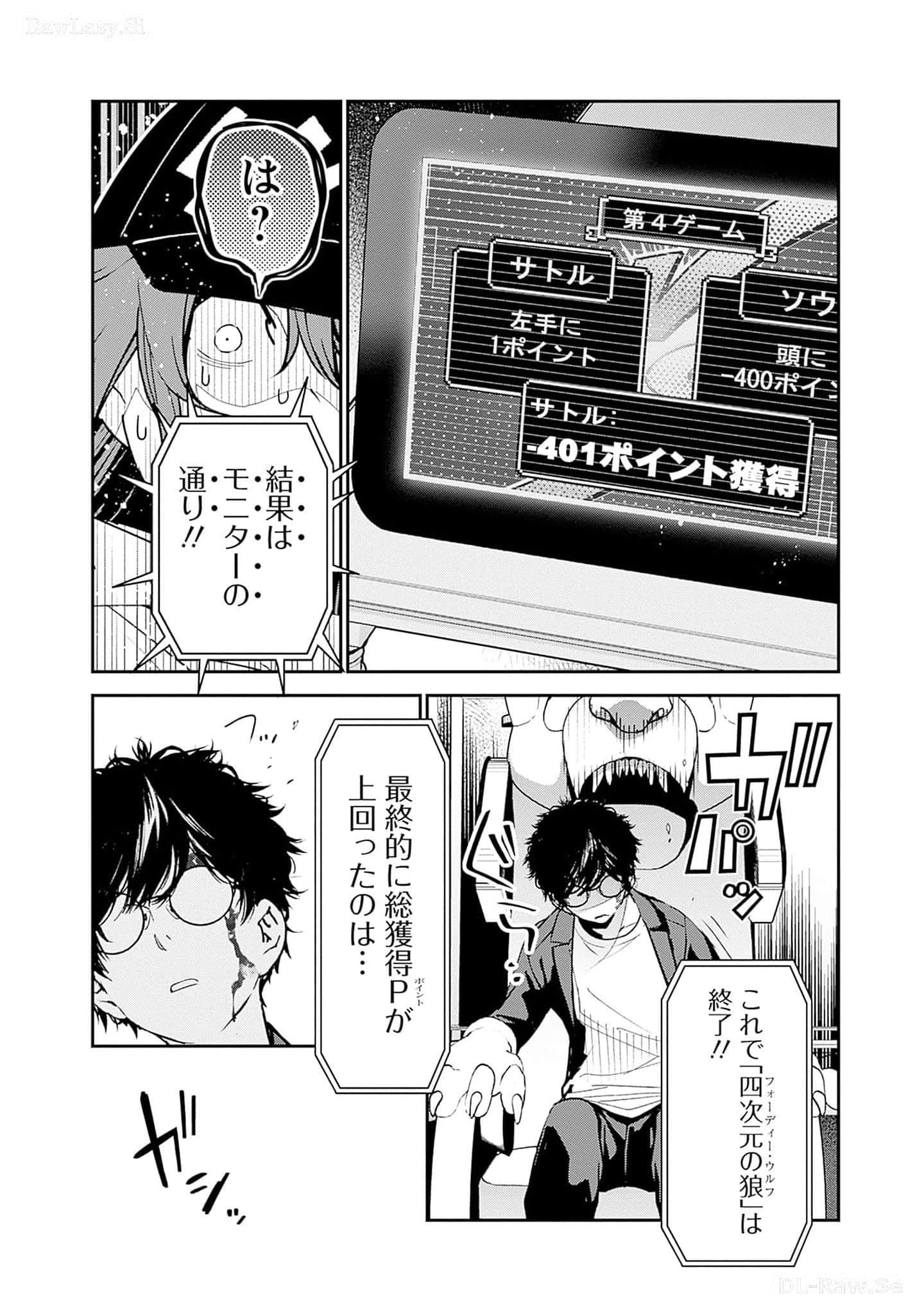 Page 187