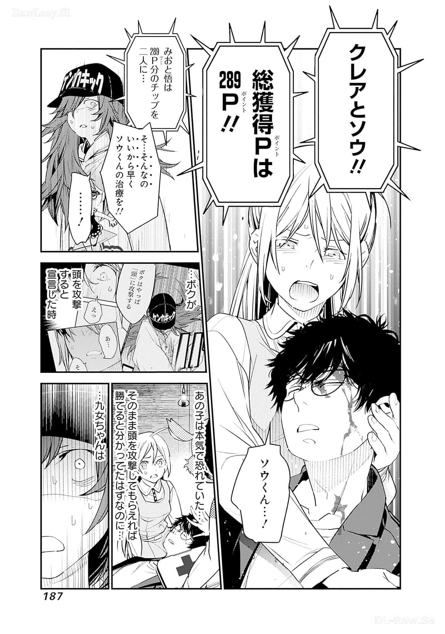 Page 188