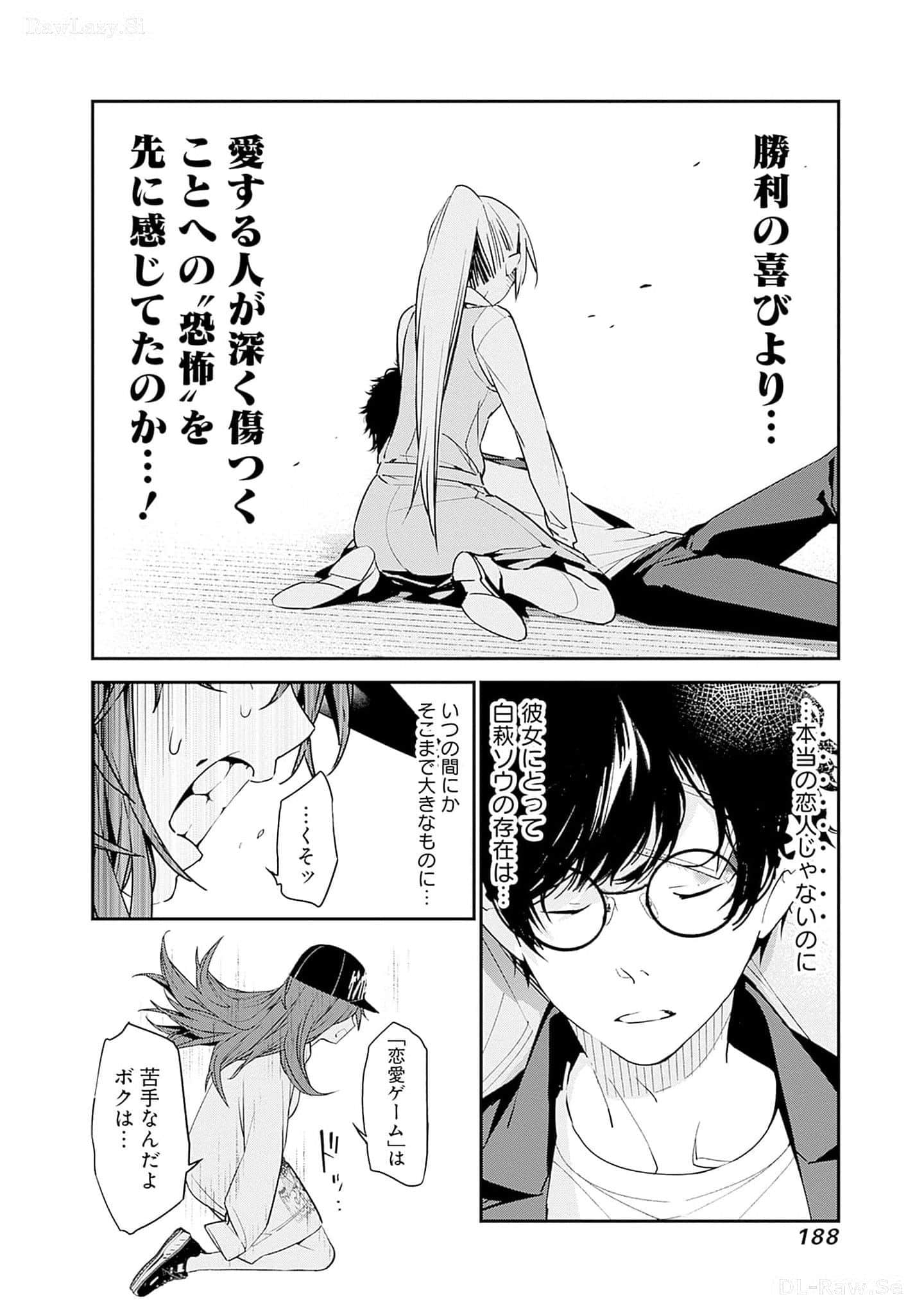 Page 189