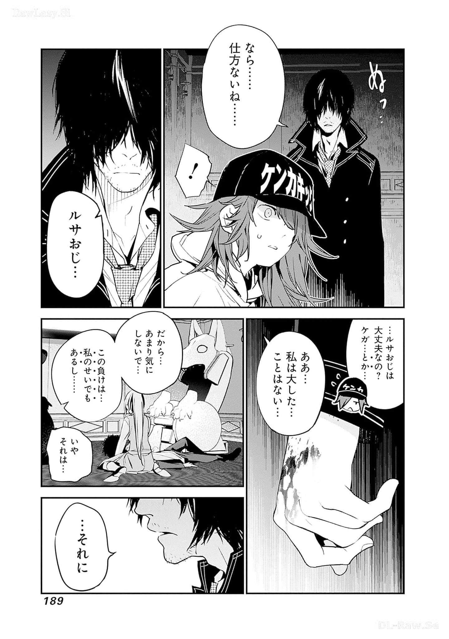 Page 190