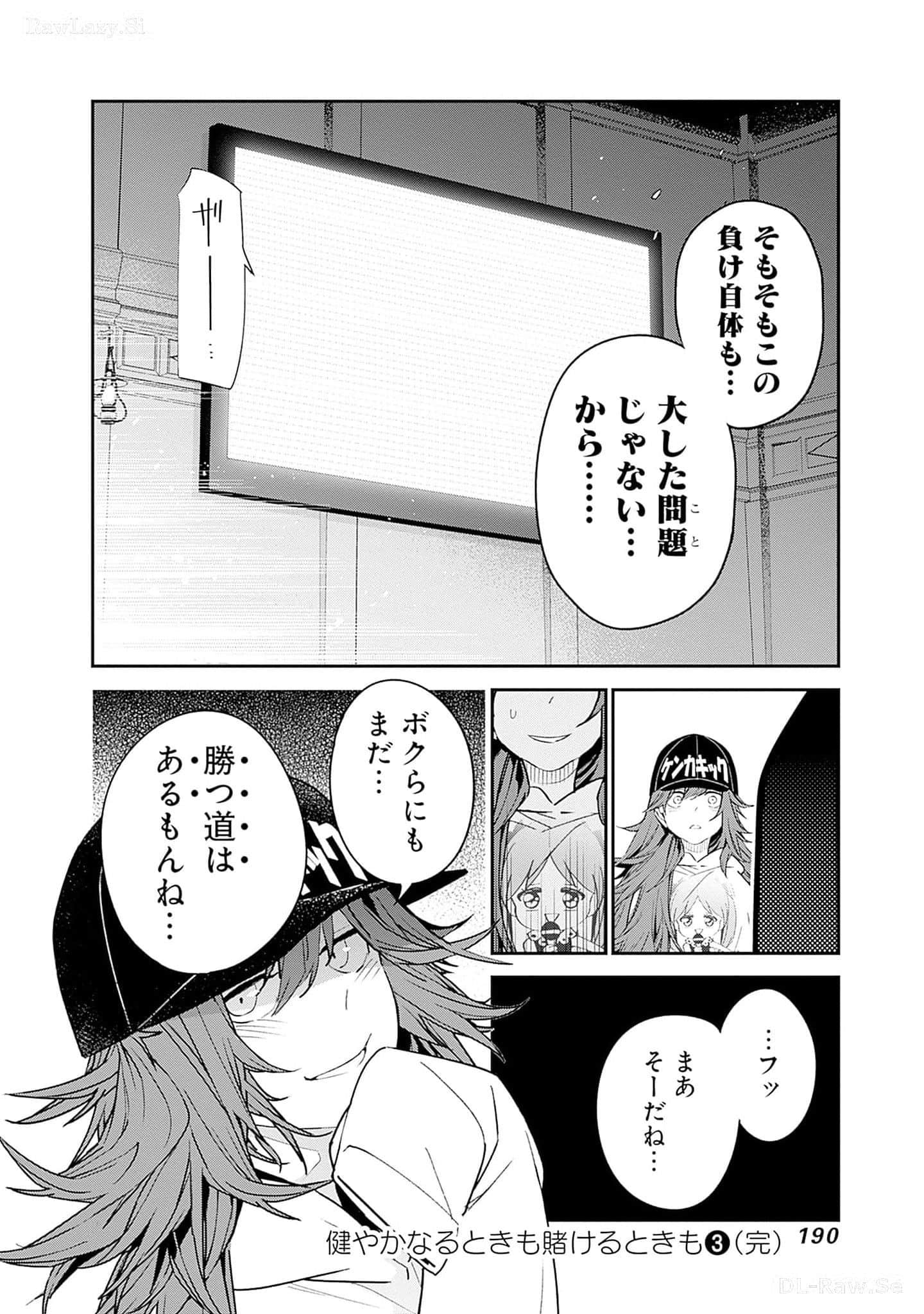 Page 191