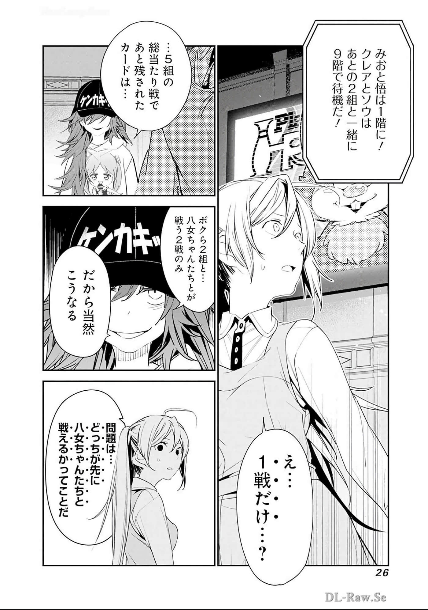 Page 27