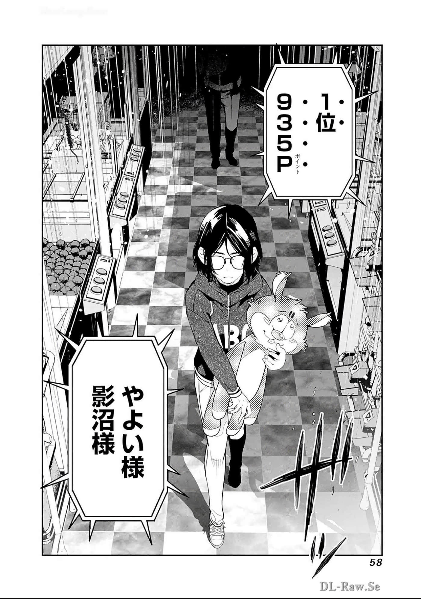 Page 59