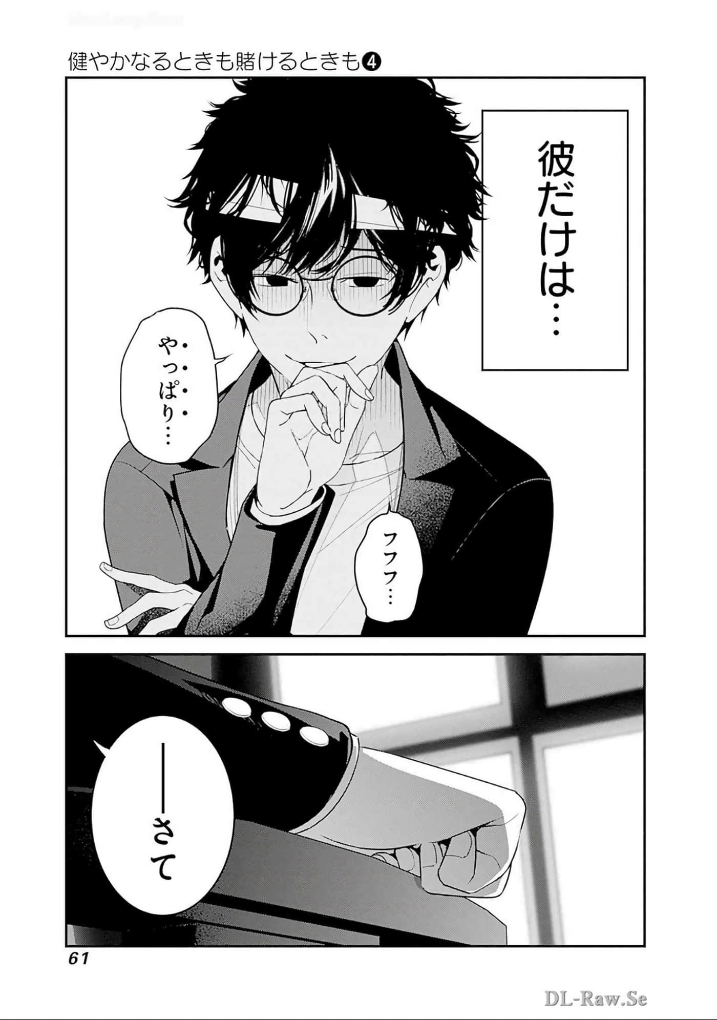 Page 62