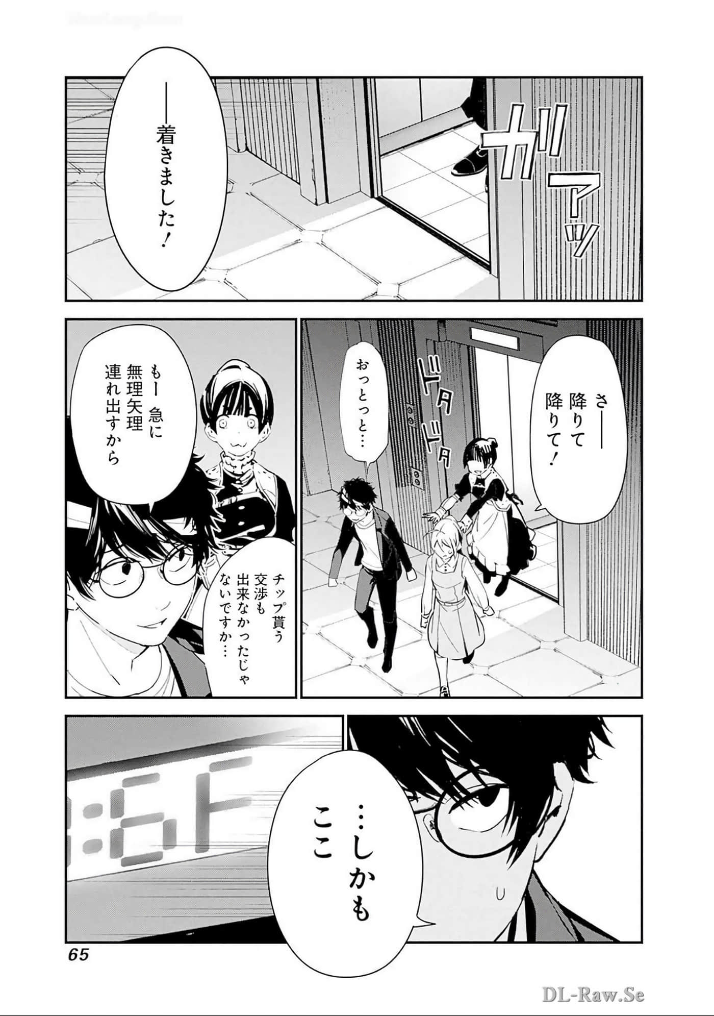 Page 66