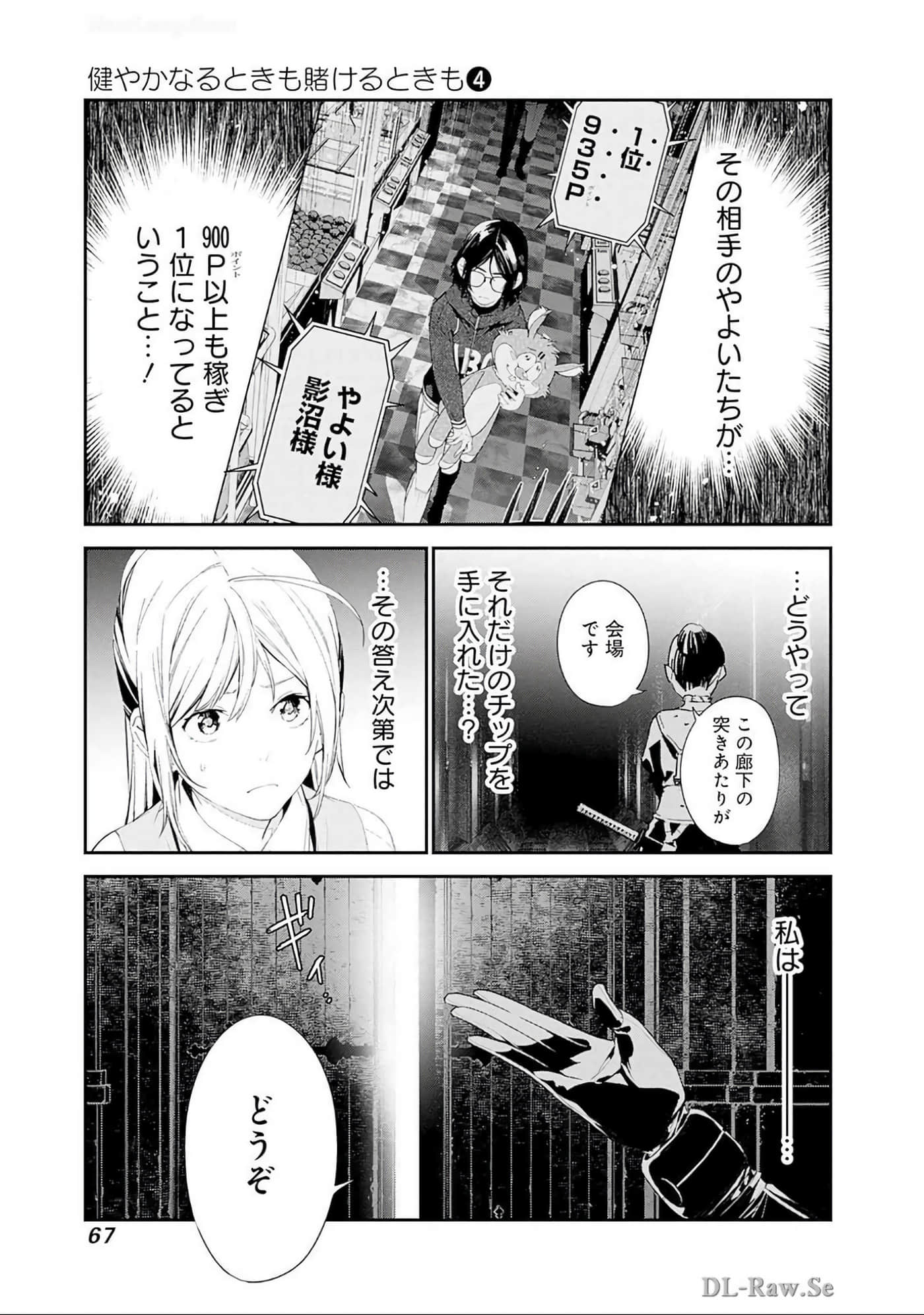 Page 68