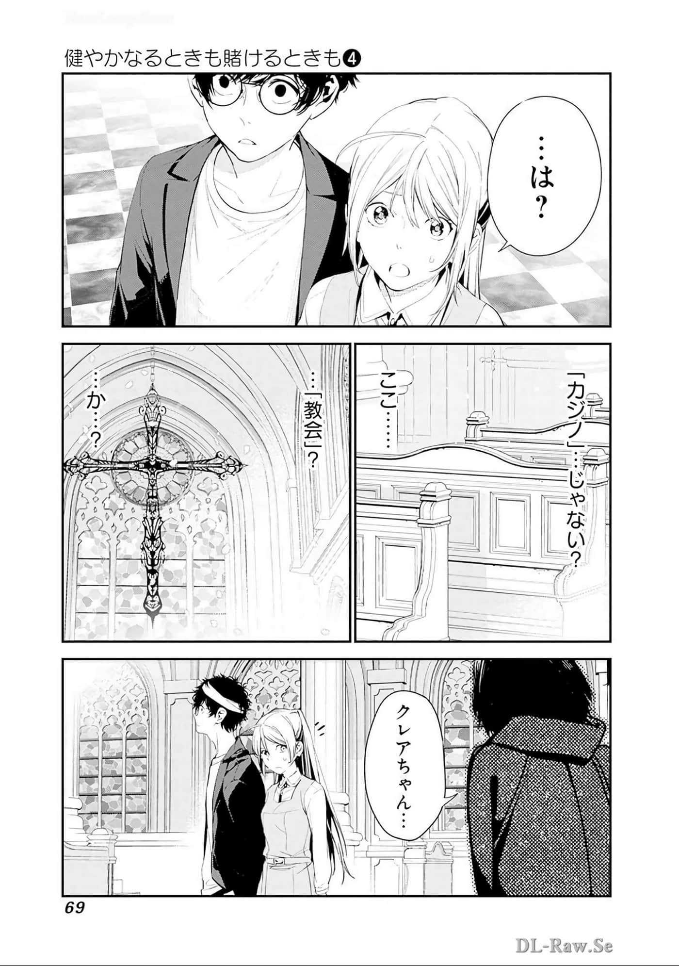 Page 70