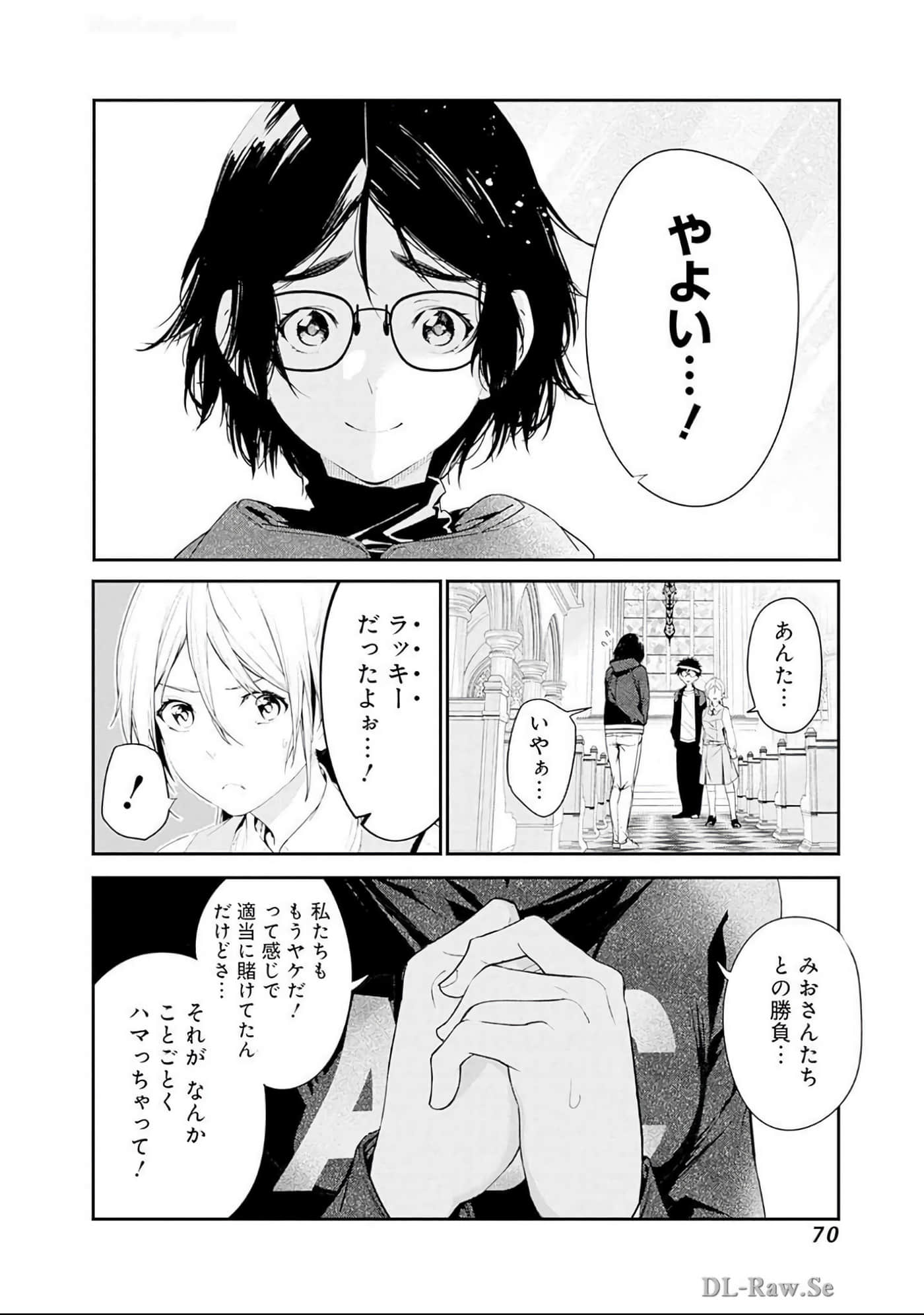 Page 71