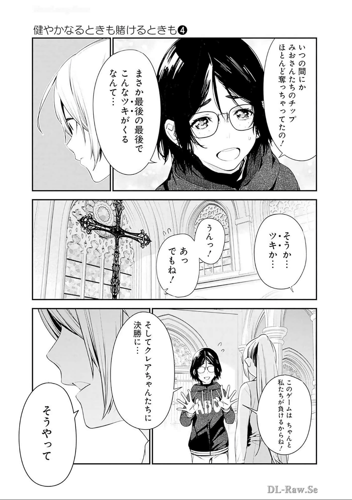Page 72