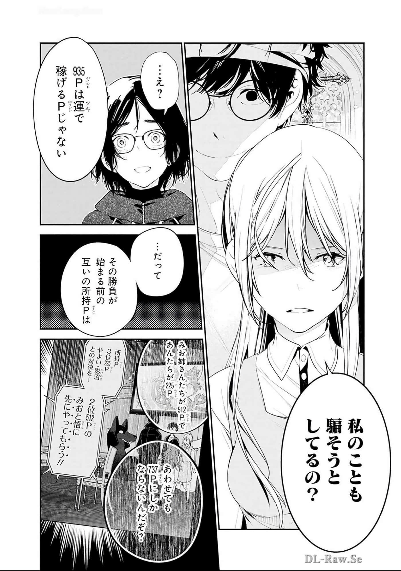 Page 73