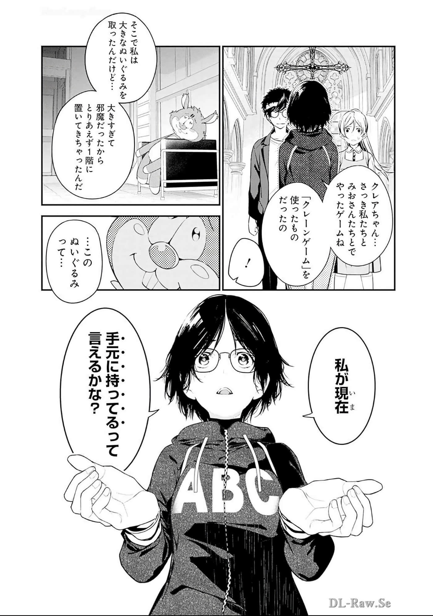 Page 77