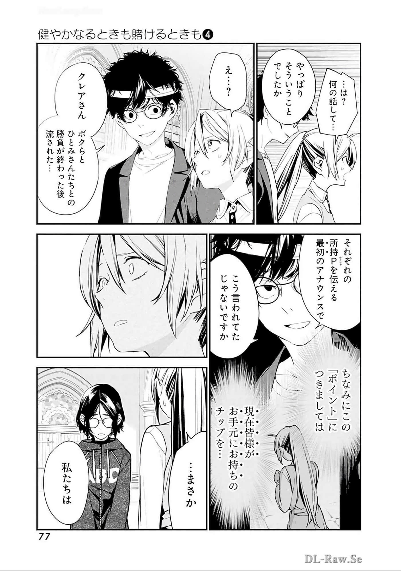 Page 78