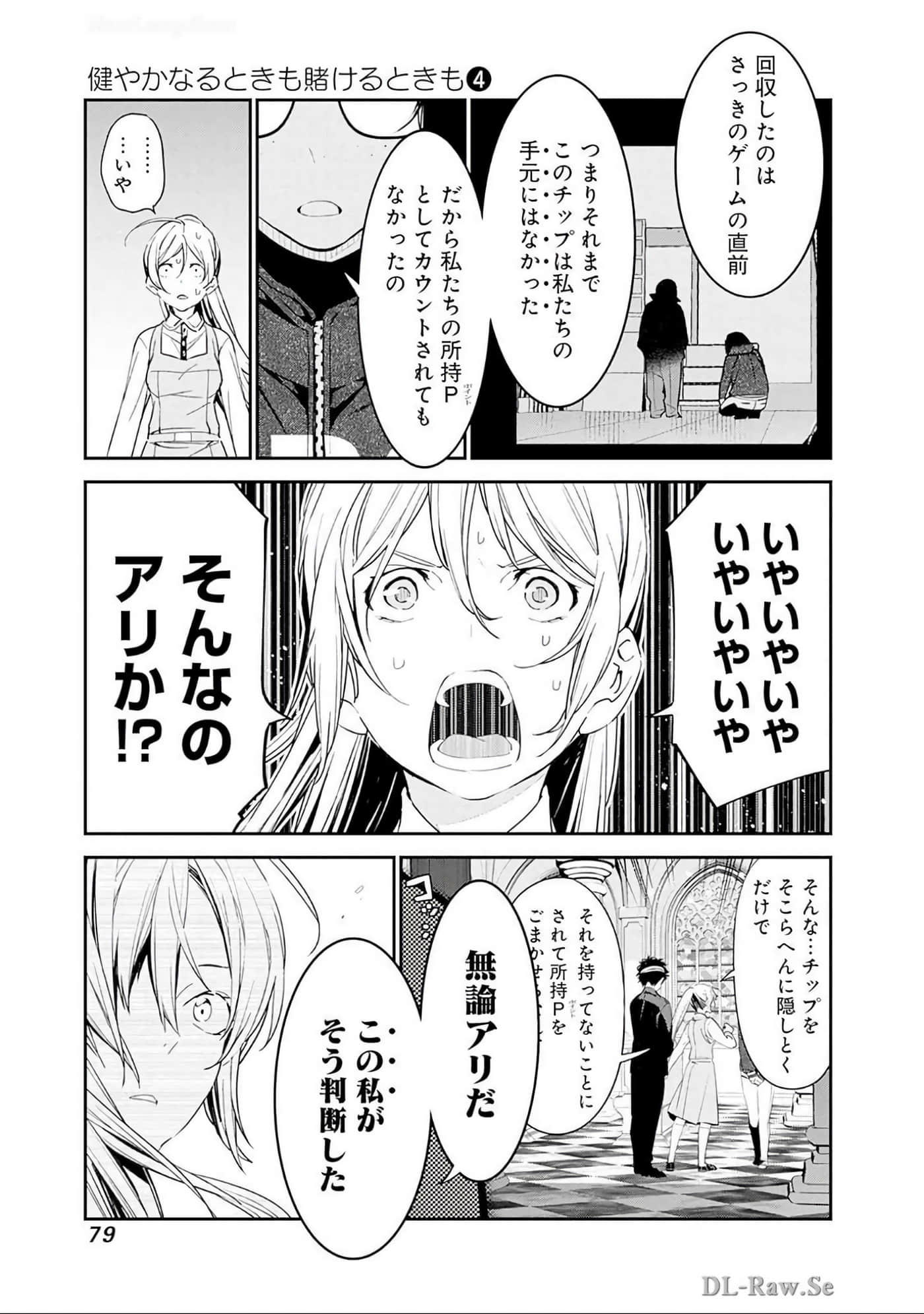 Page 80