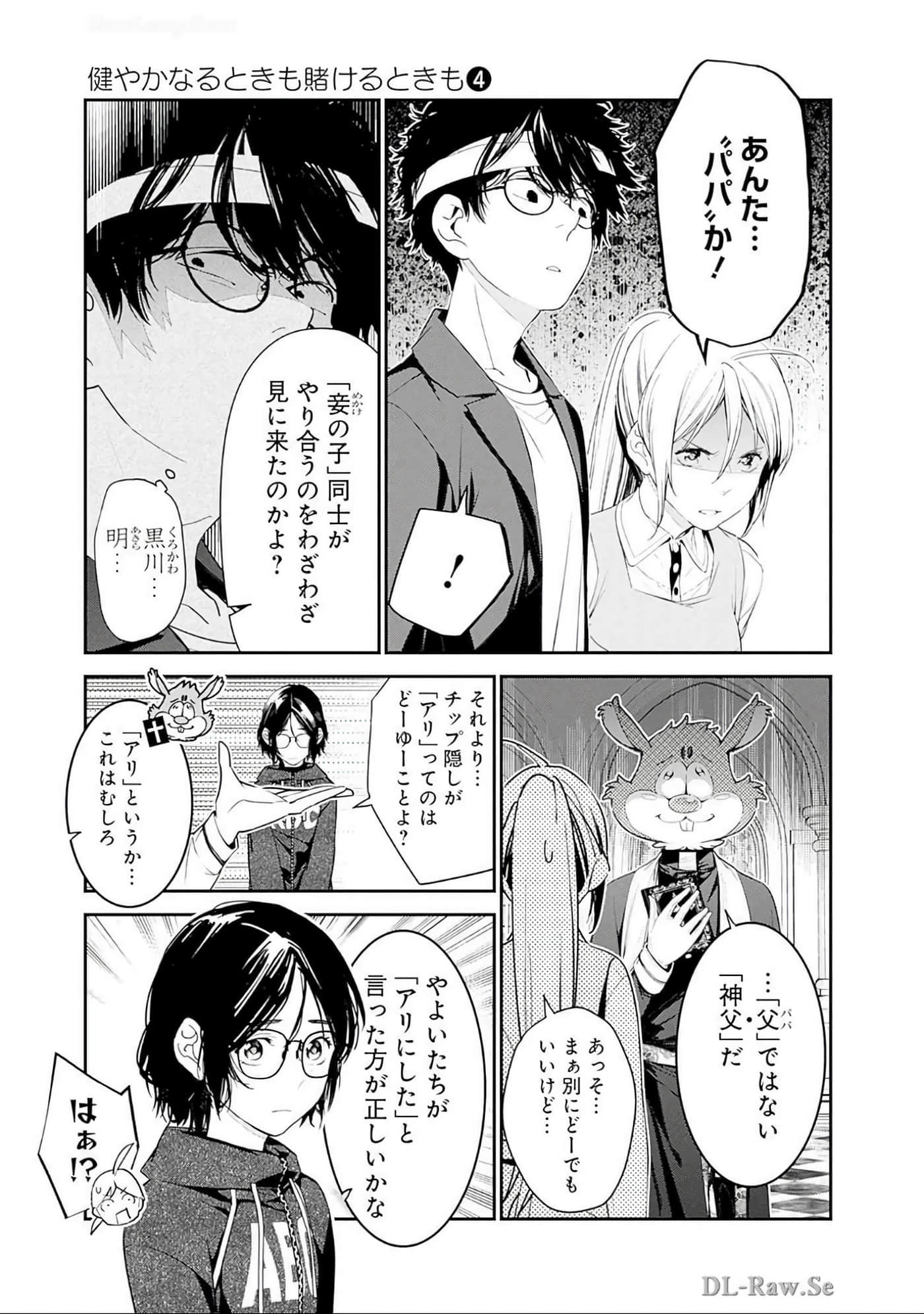 Page 82