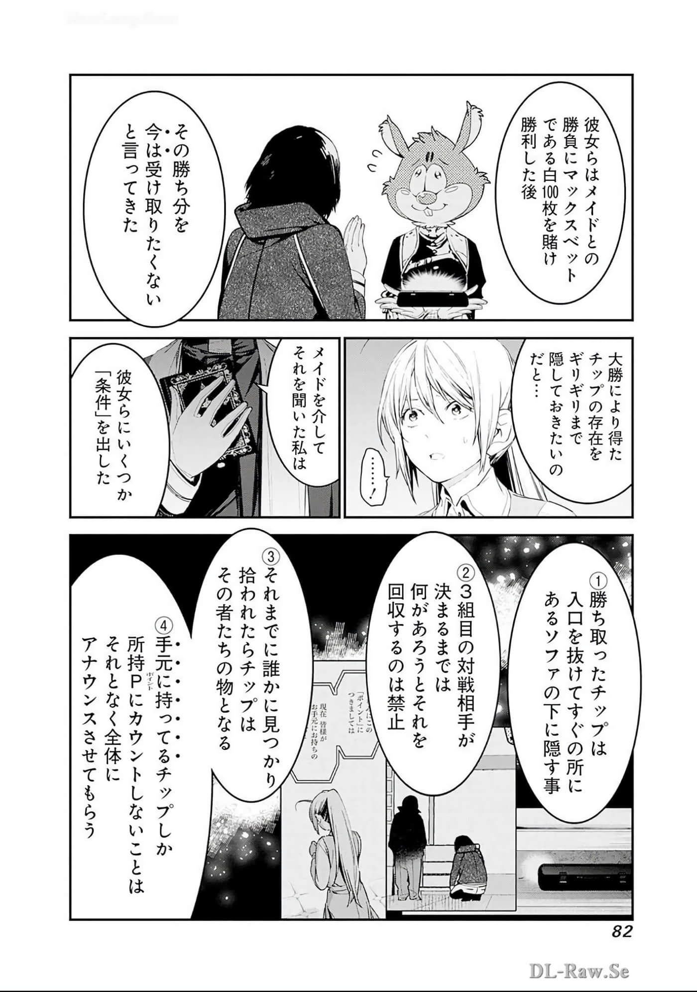 Page 83