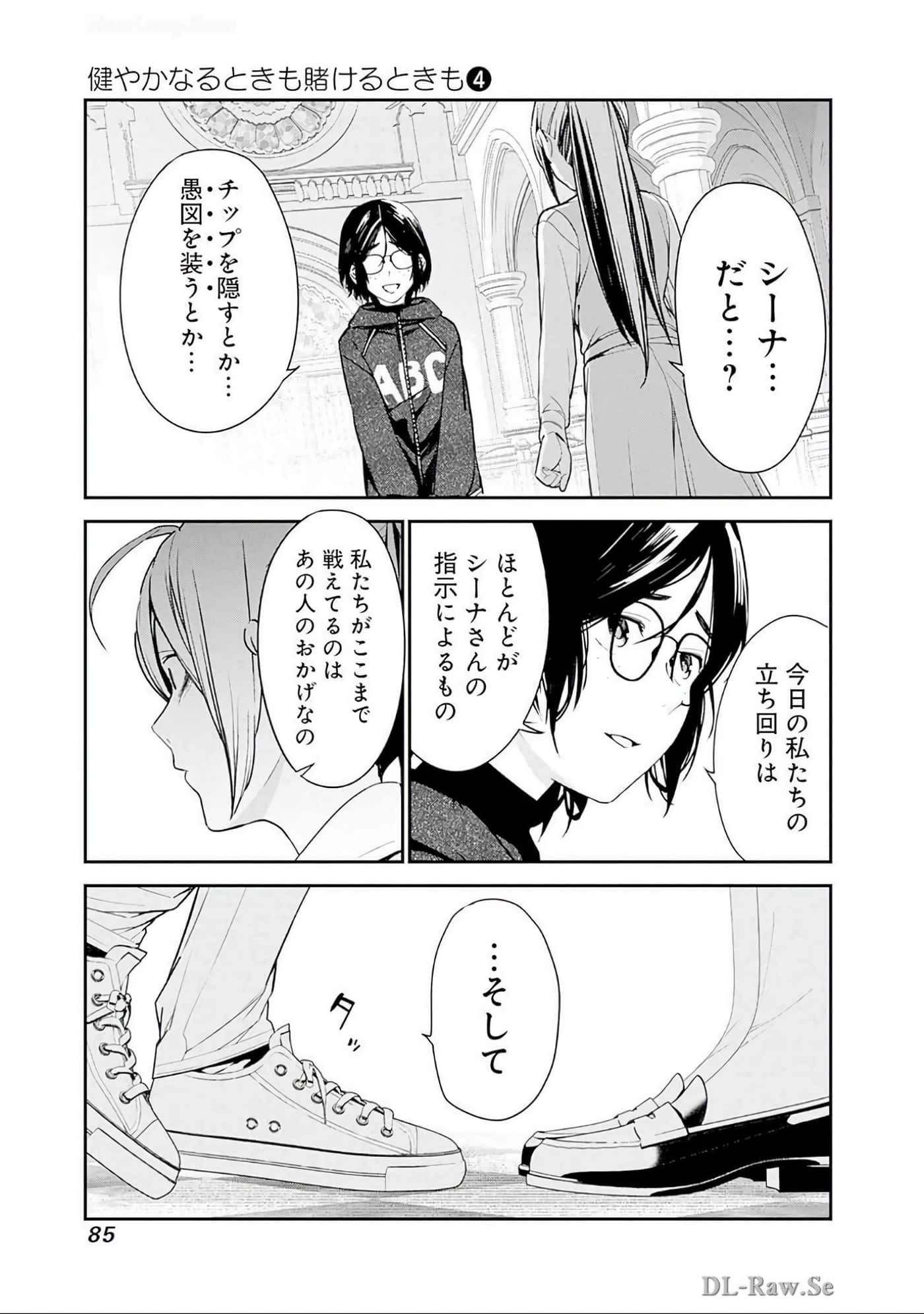 Page 86