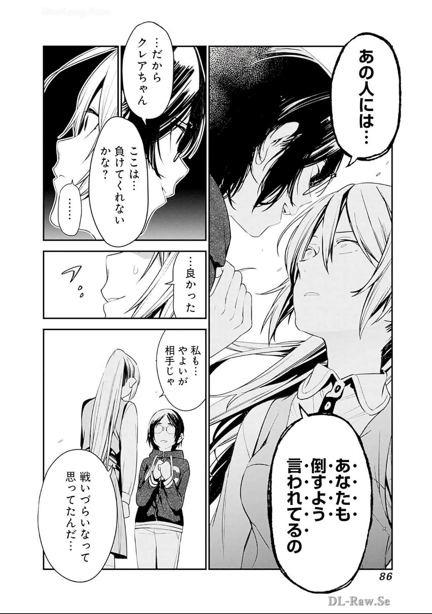 Page 87