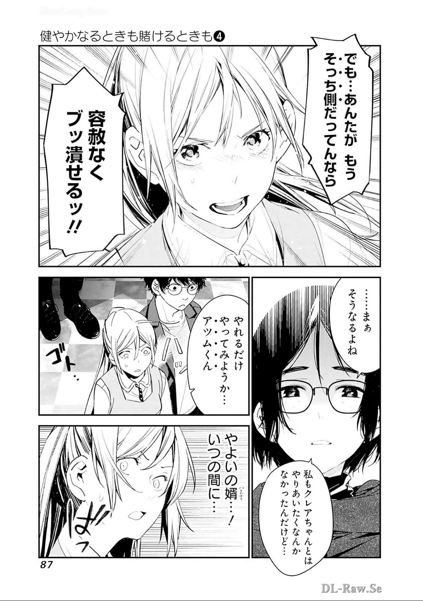 Page 88