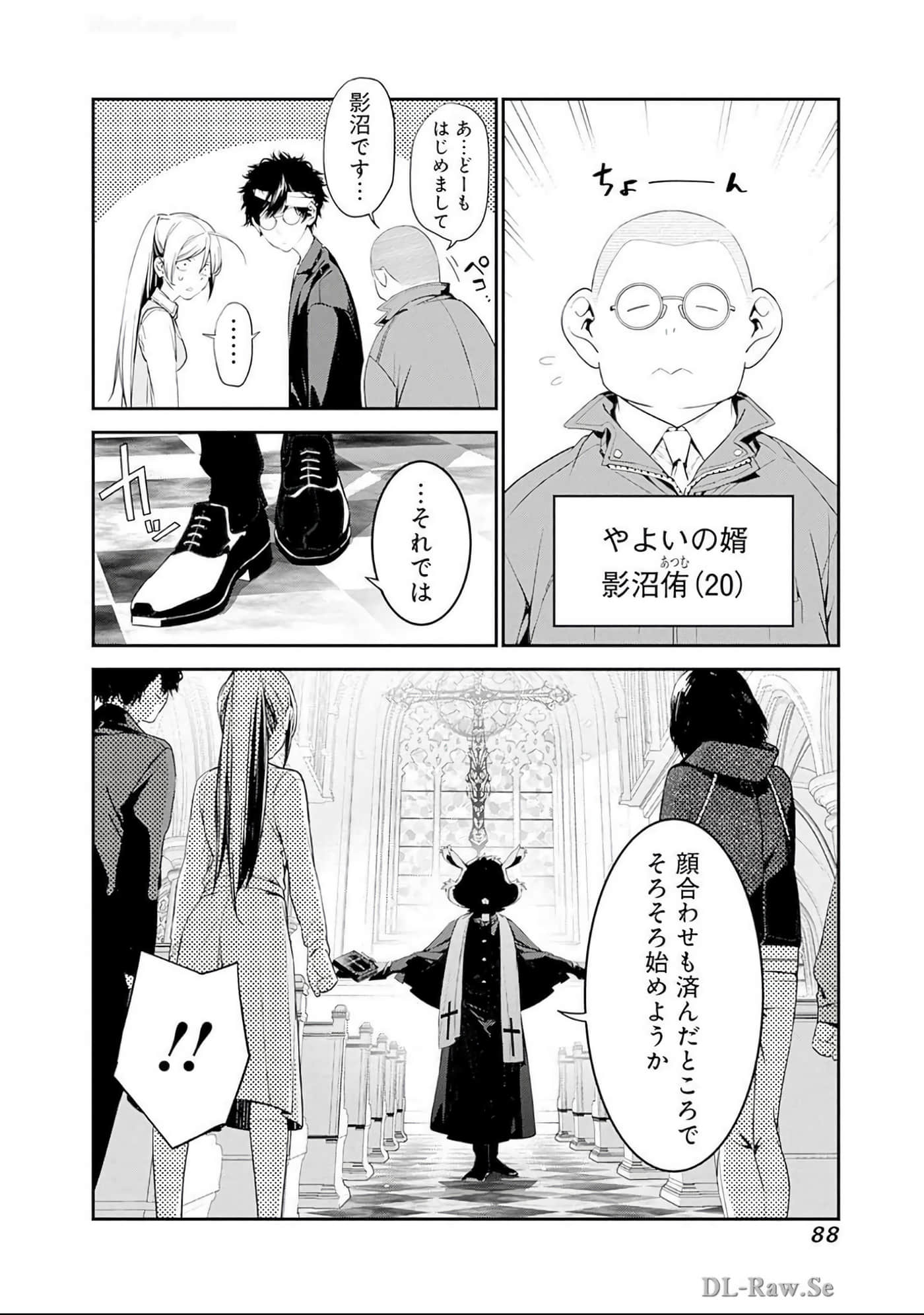 Page 89